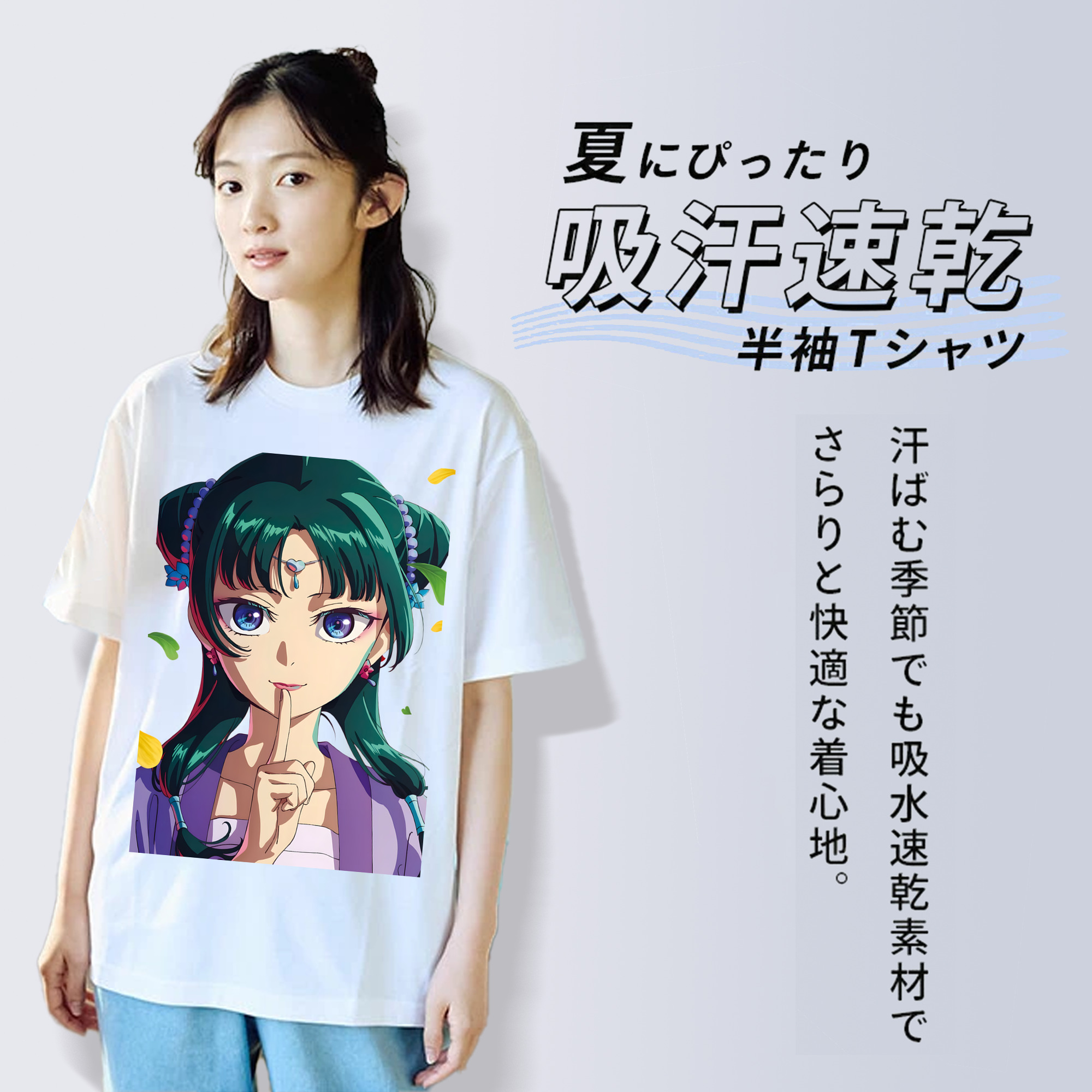 薬屋のひとりごと The Apothecary Diaries レディースカジュアルプリントTシャツ（綿100％）