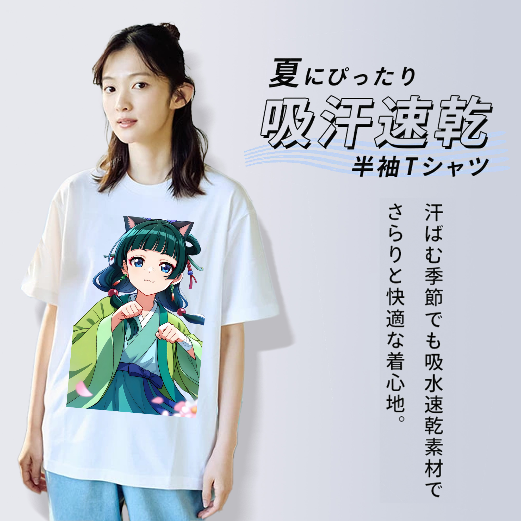 薬屋のひとりごと The Apothecary Diaries レディースカジュアルプリントTシャツ（綿100％）