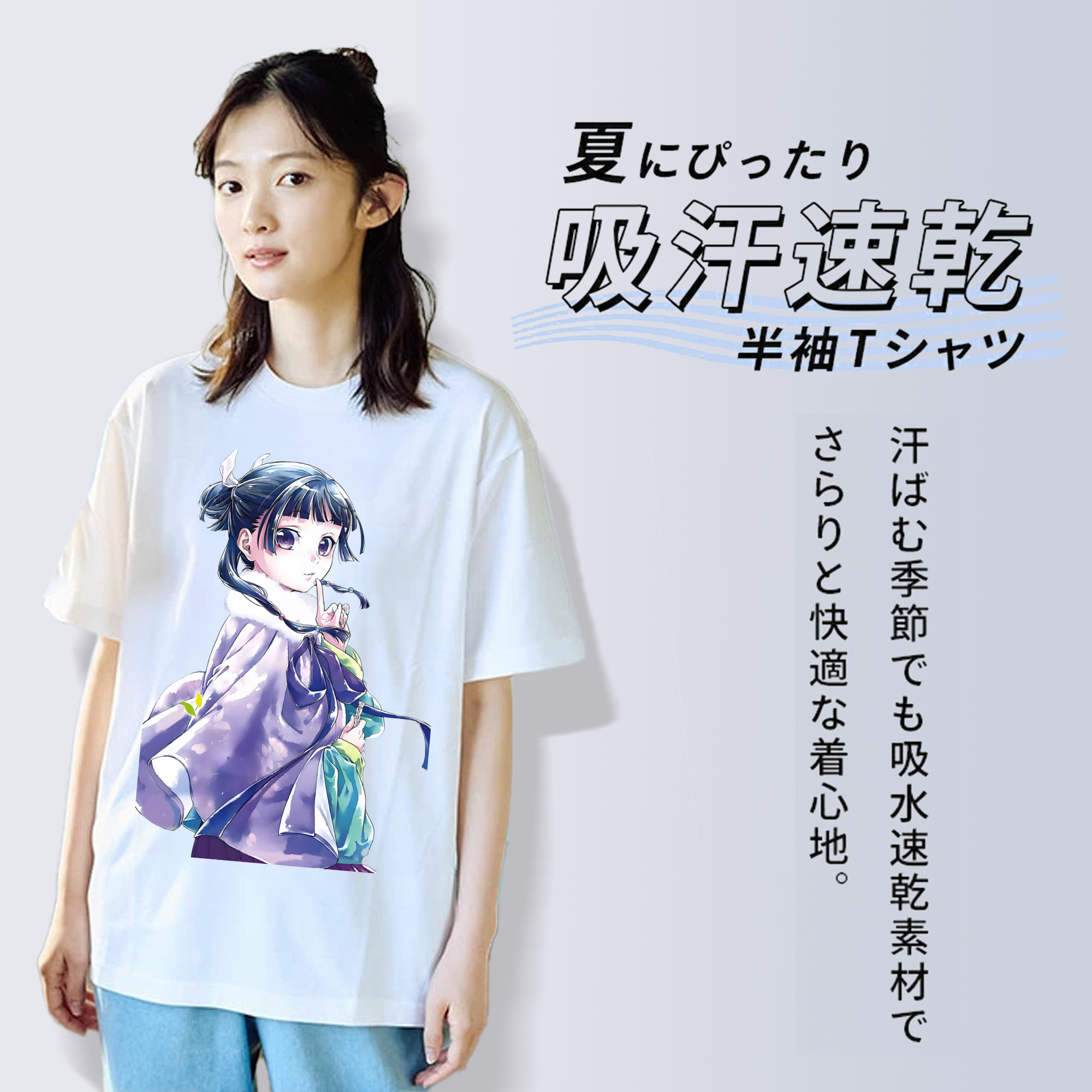 薬屋のひとりごと The Apothecary Diaries レディースカジュアルプリントTシャツ（綿100％）