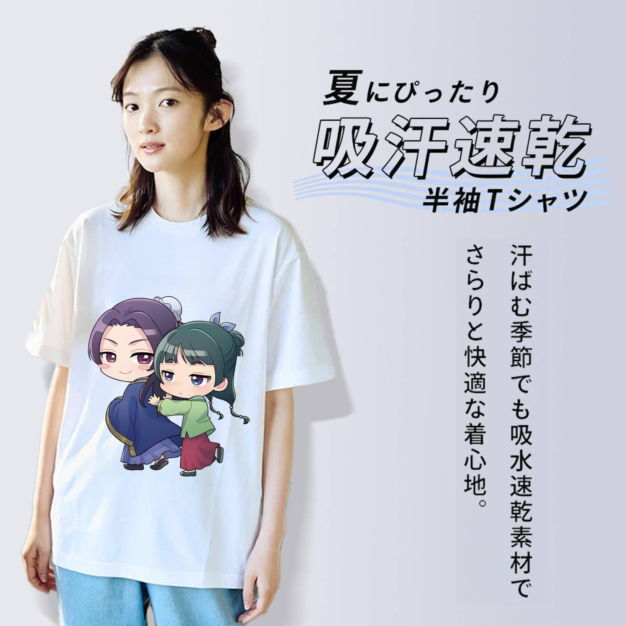 薬屋のひとりごと The Apothecary Diaries レディースカジュアルプリントTシャツ（綿100％）