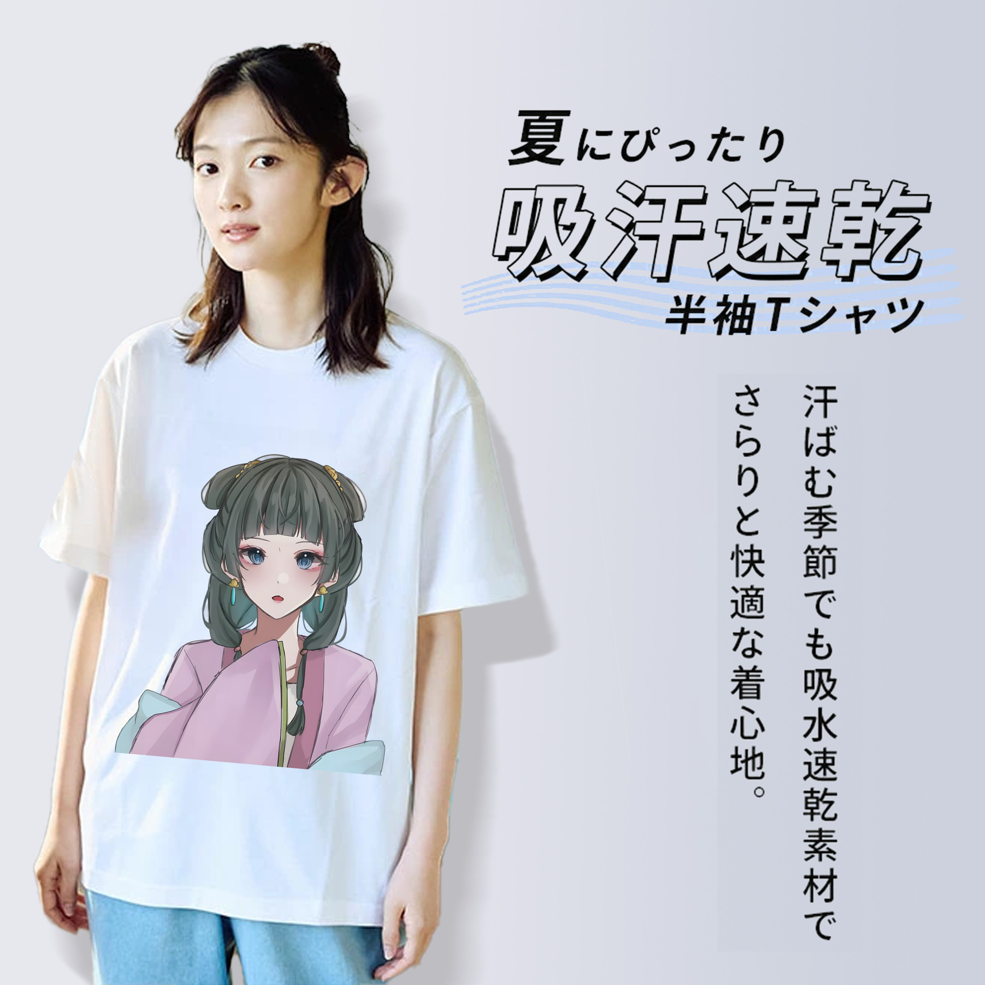 薬屋のひとりごと The Apothecary Diaries レディースカジュアルプリントTシャツ（綿100％）