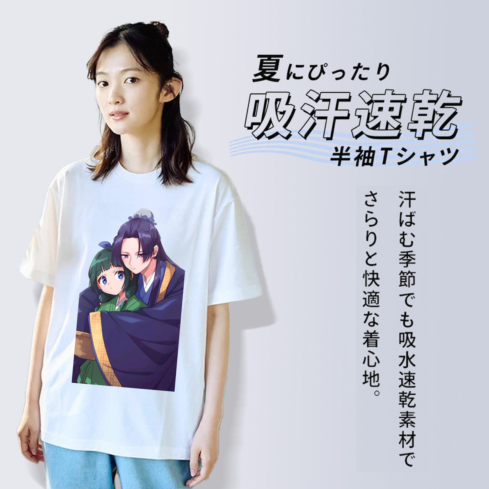 薬屋のひとりごと The Apothecary Diaries レディースカジュアルプリントTシャツ（綿100％）