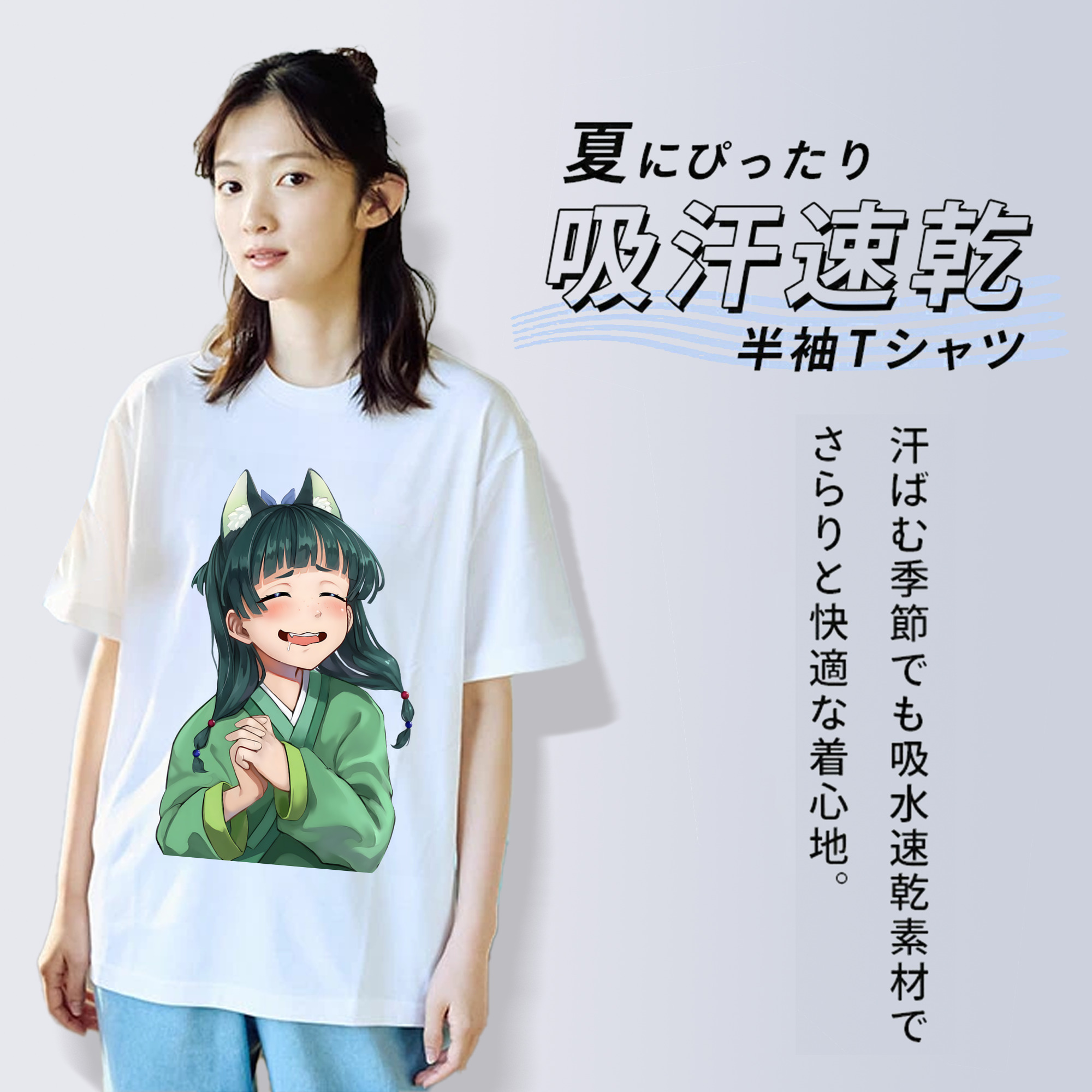 薬屋のひとりごと The Apothecary Diaries レディースカジュアルプリントTシャツ（綿100％）