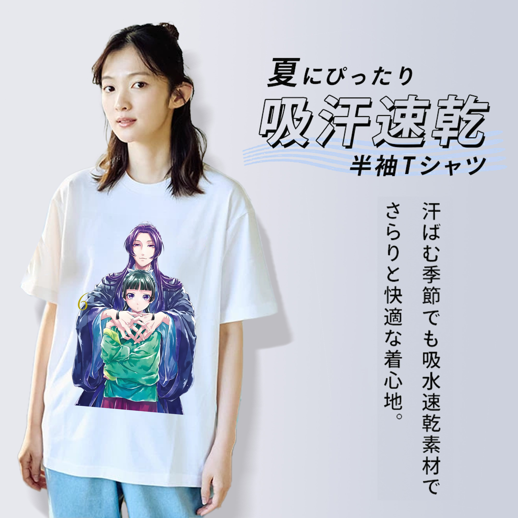 薬屋のひとりごと The Apothecary Diaries レディースカジュアルプリントTシャツ（綿100％）