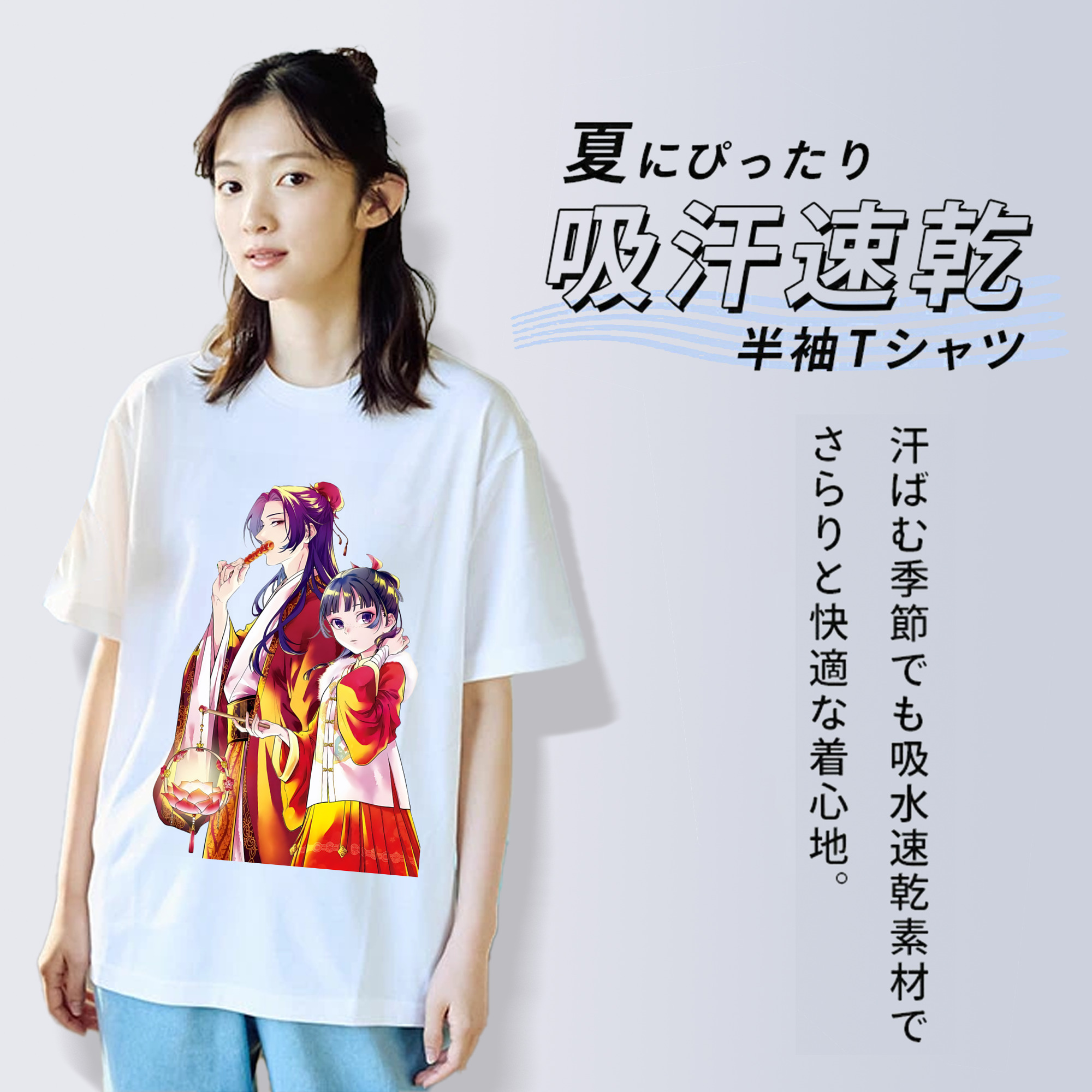 薬屋のひとりごと The Apothecary Diaries レディースカジュアルプリントTシャツ（綿100％）