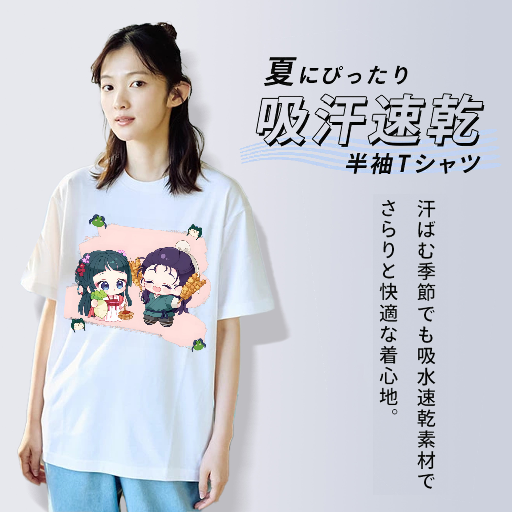 薬屋のひとりごと The Apothecary Diaries レディースカジュアルプリントTシャツ（綿100％）