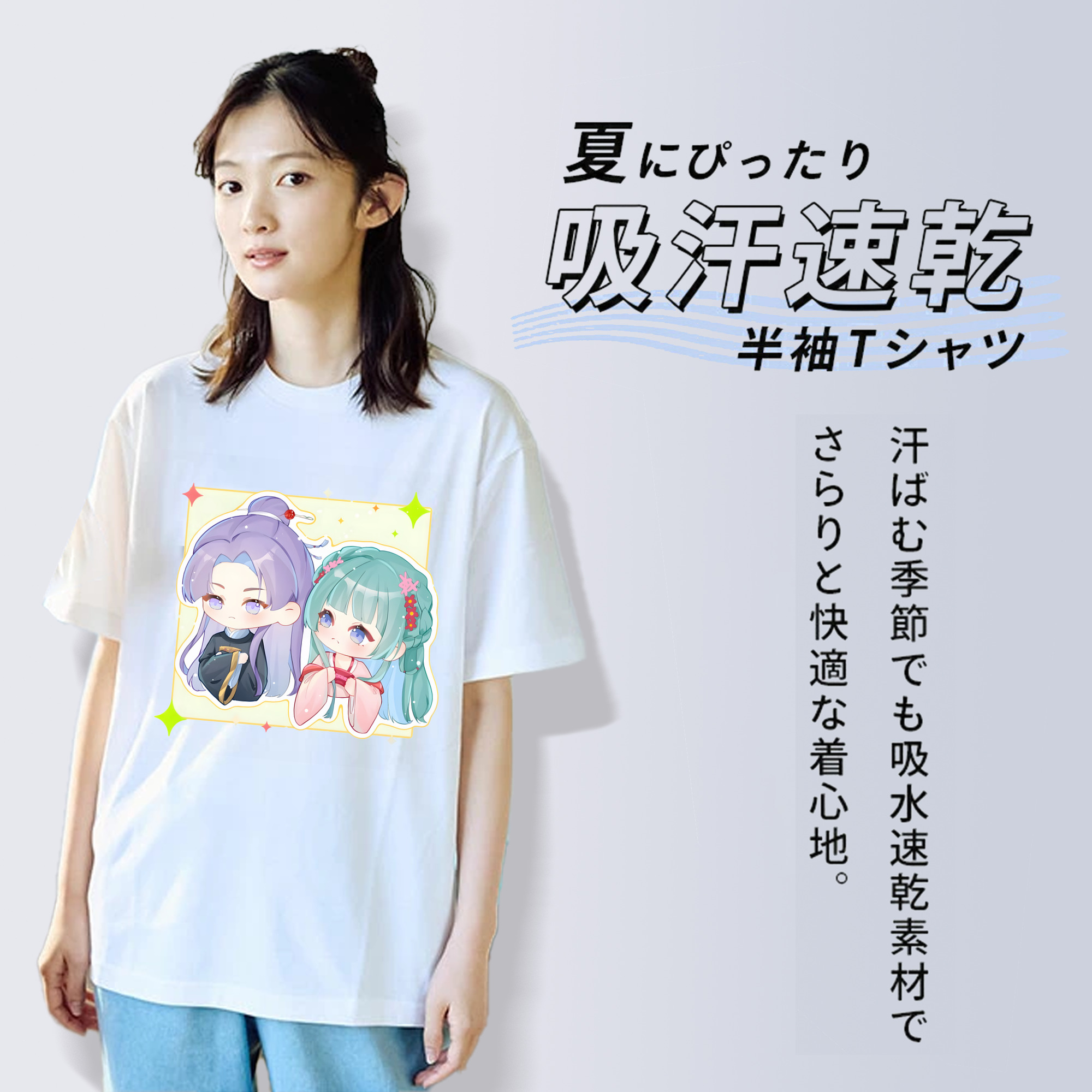 薬屋のひとりごと The Apothecary Diaries レディースカジュアルプリントTシャツ（綿100％）