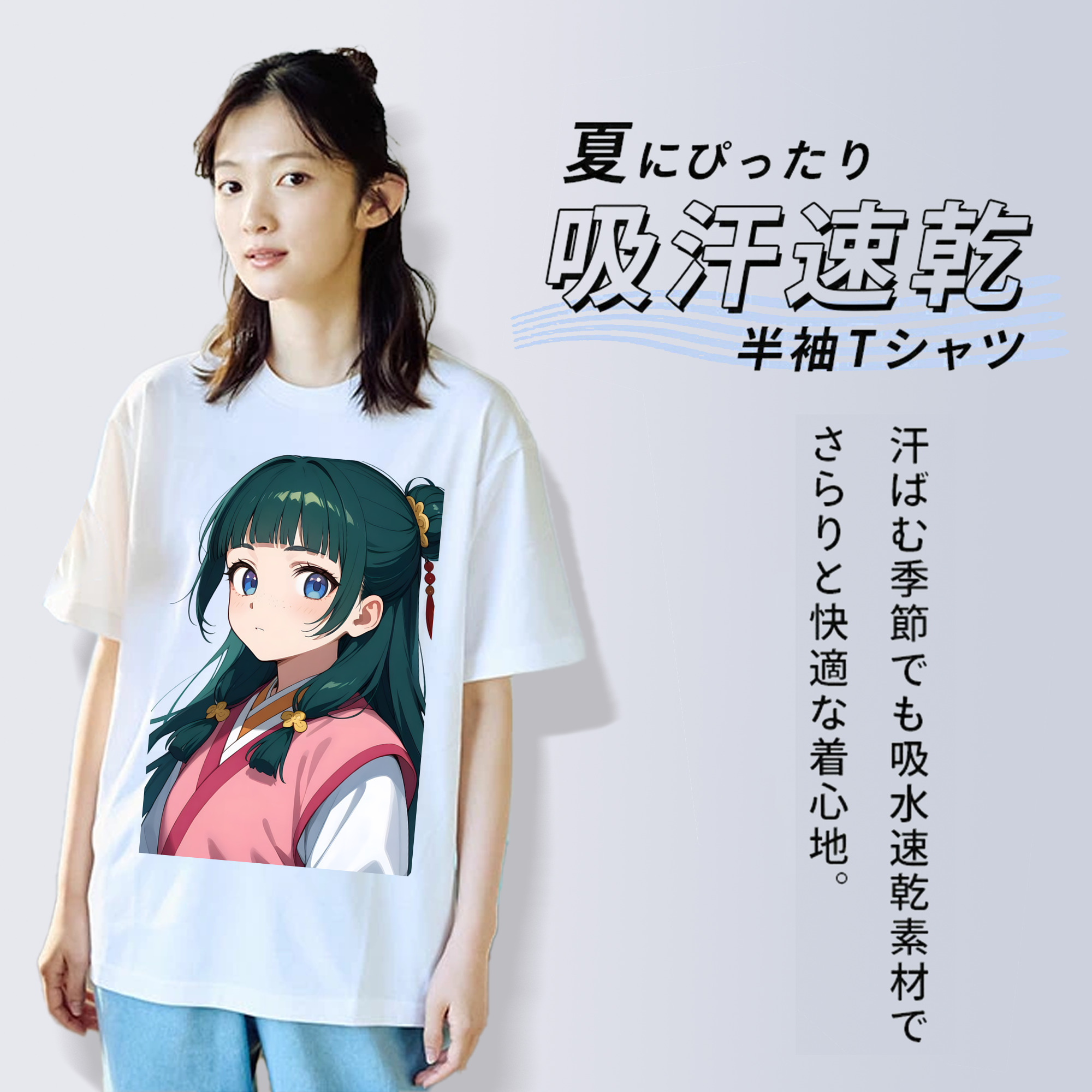 薬屋のひとりごと The Apothecary Diaries レディースカジュアルプリントTシャツ（綿100％）
