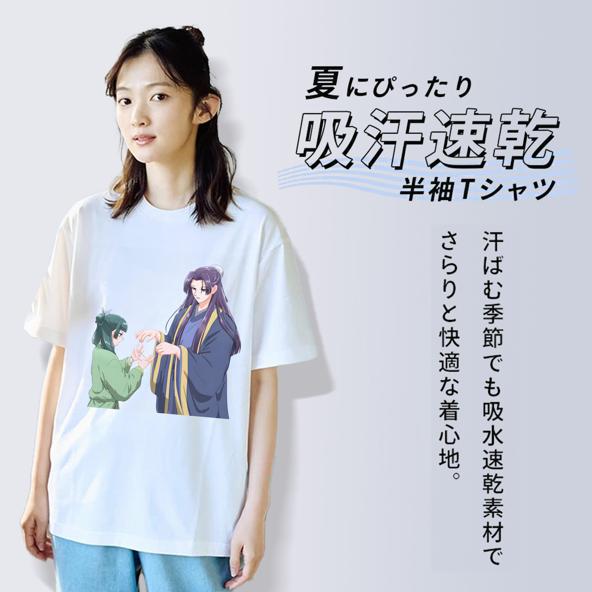 薬屋のひとりごと The Apothecary Diaries レディースカジュアルプリントTシャツ（綿100％）