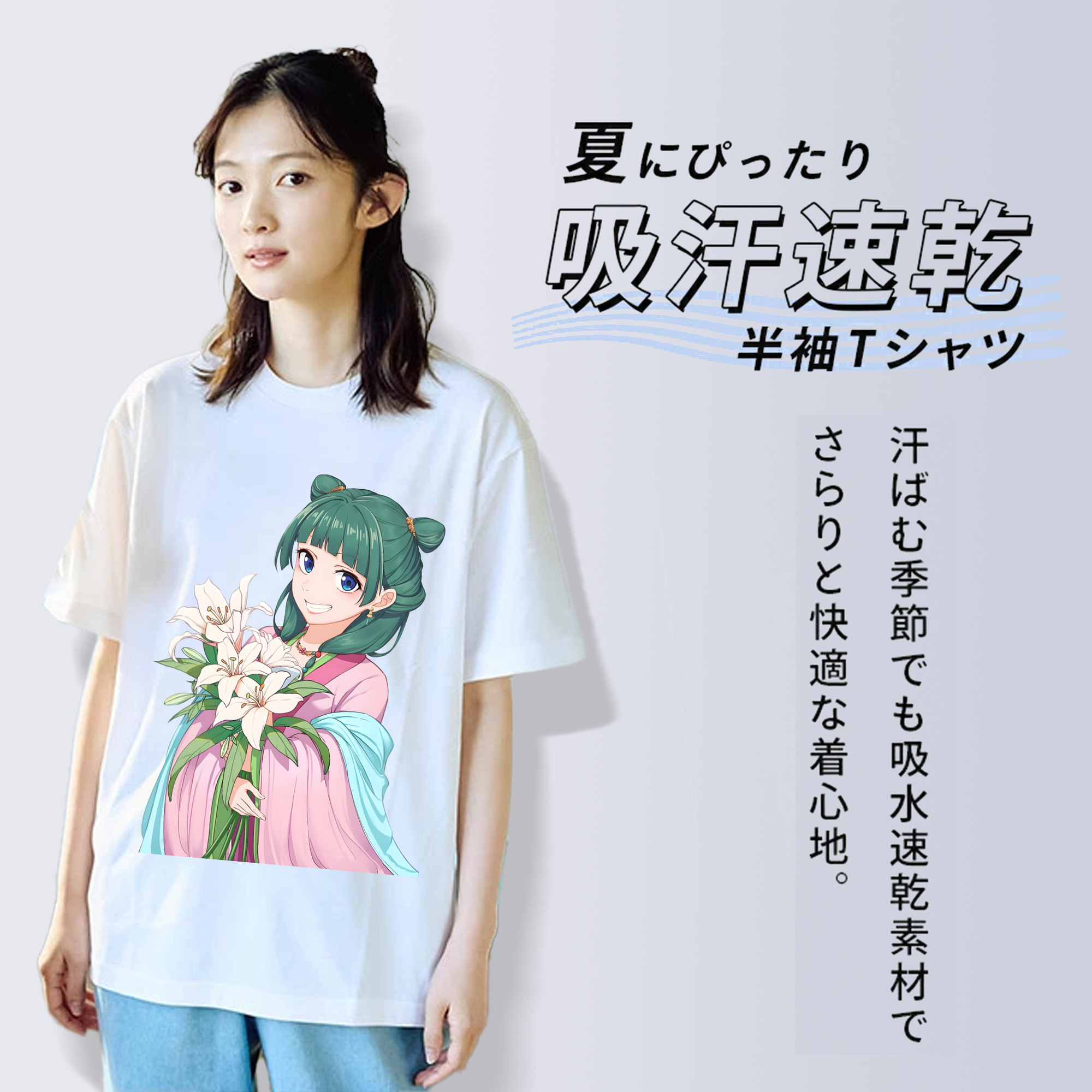 薬屋のひとりごと The Apothecary Diaries レディースカジュアルプリントTシャツ（綿100％）