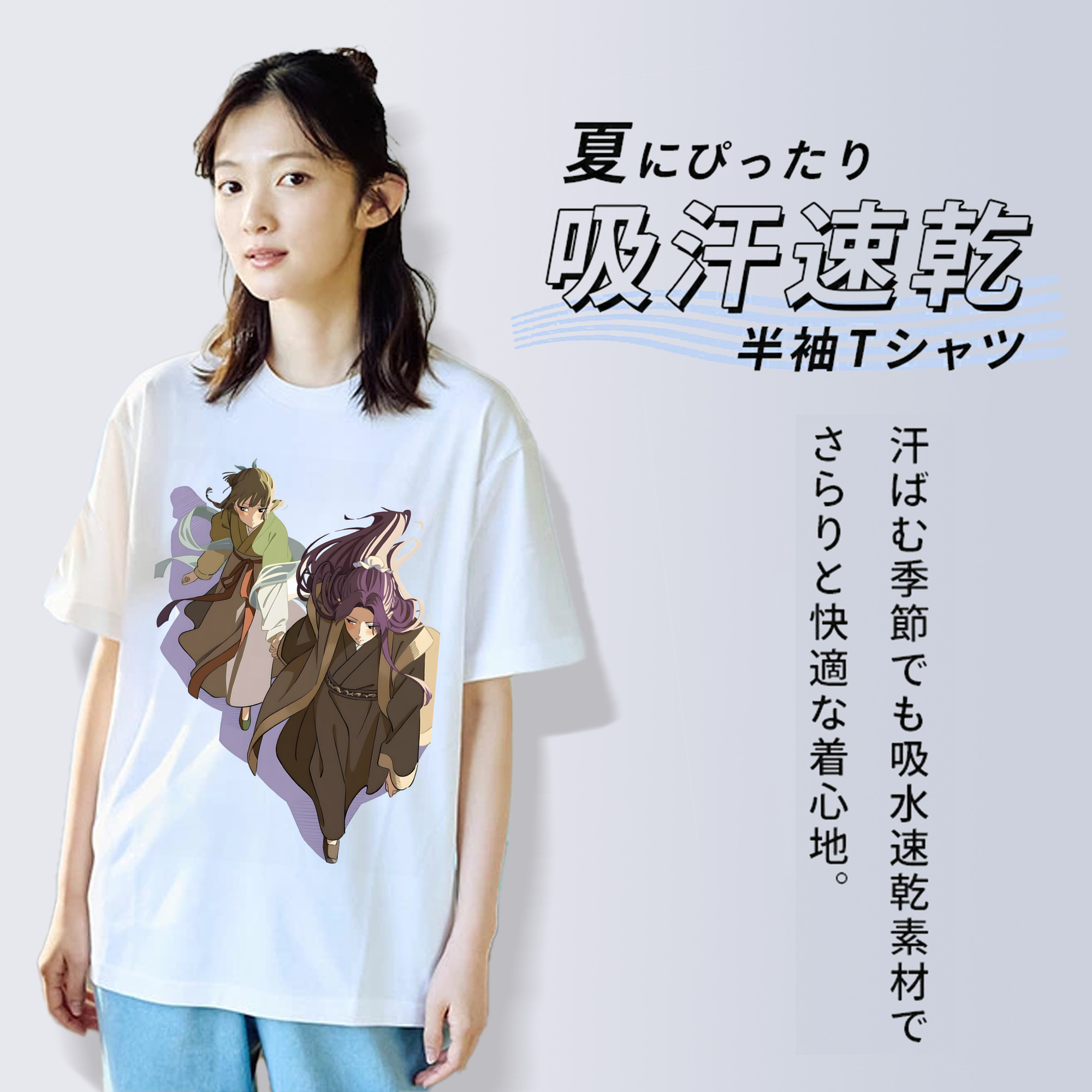 薬屋のひとりごと The Apothecary Diaries レディースカジュアルプリントTシャツ（綿100％）