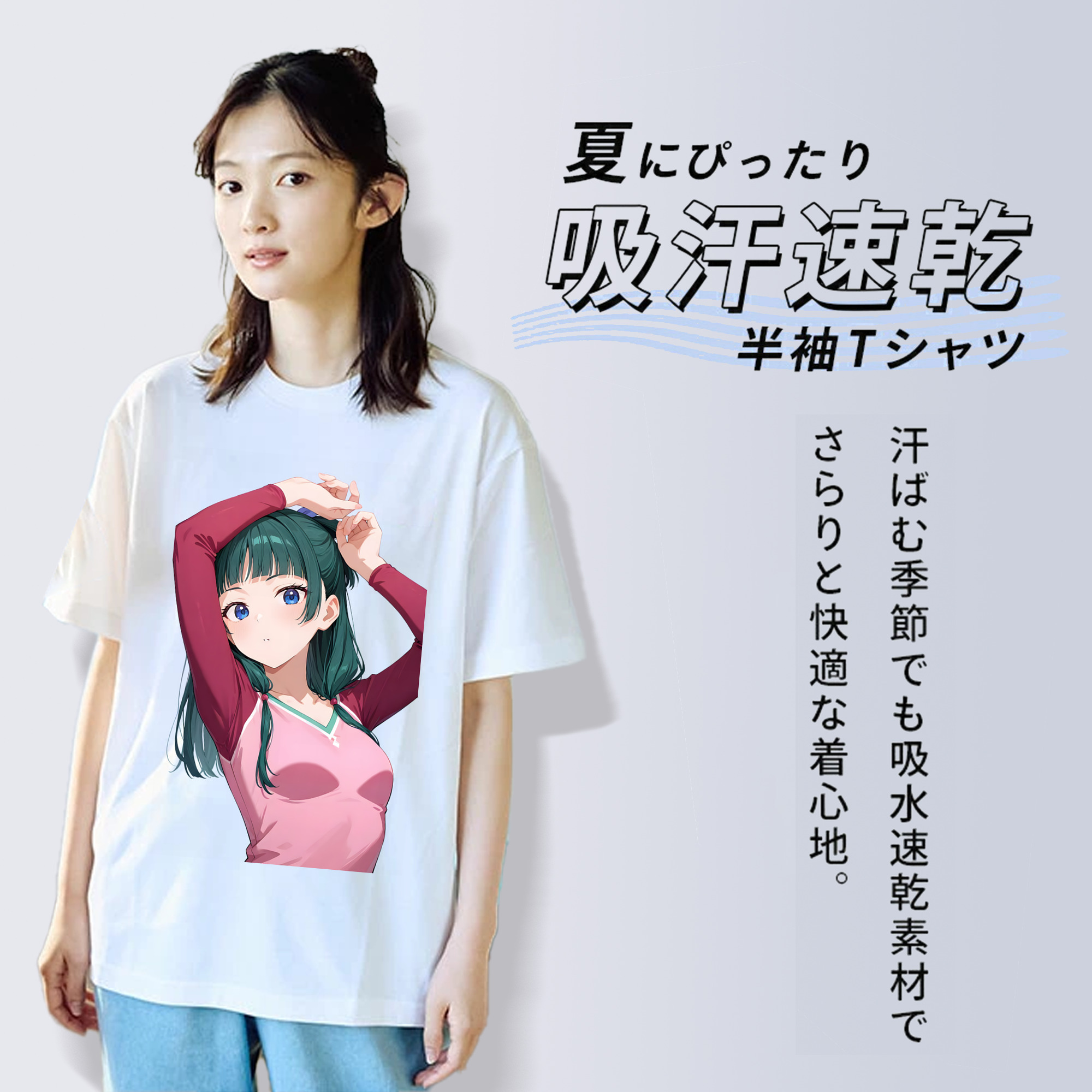 薬屋のひとりごと The Apothecary Diaries レディースカジュアルプリントTシャツ（綿100％）