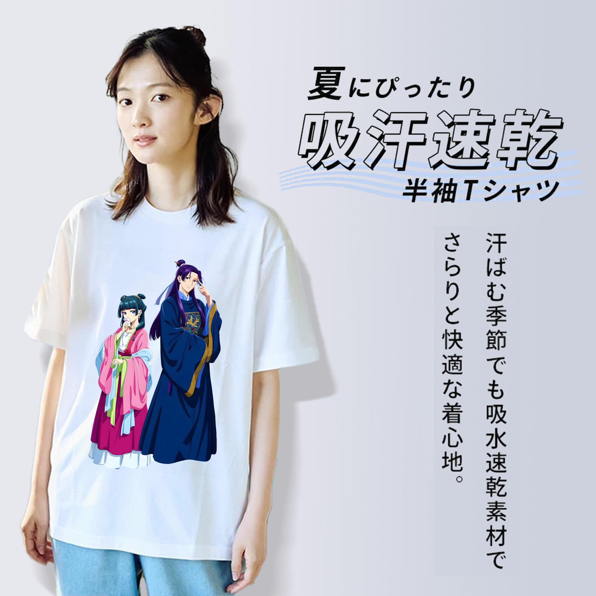 薬屋のひとりごと The Apothecary Diaries レディースカジュアルプリントTシャツ（綿100％）