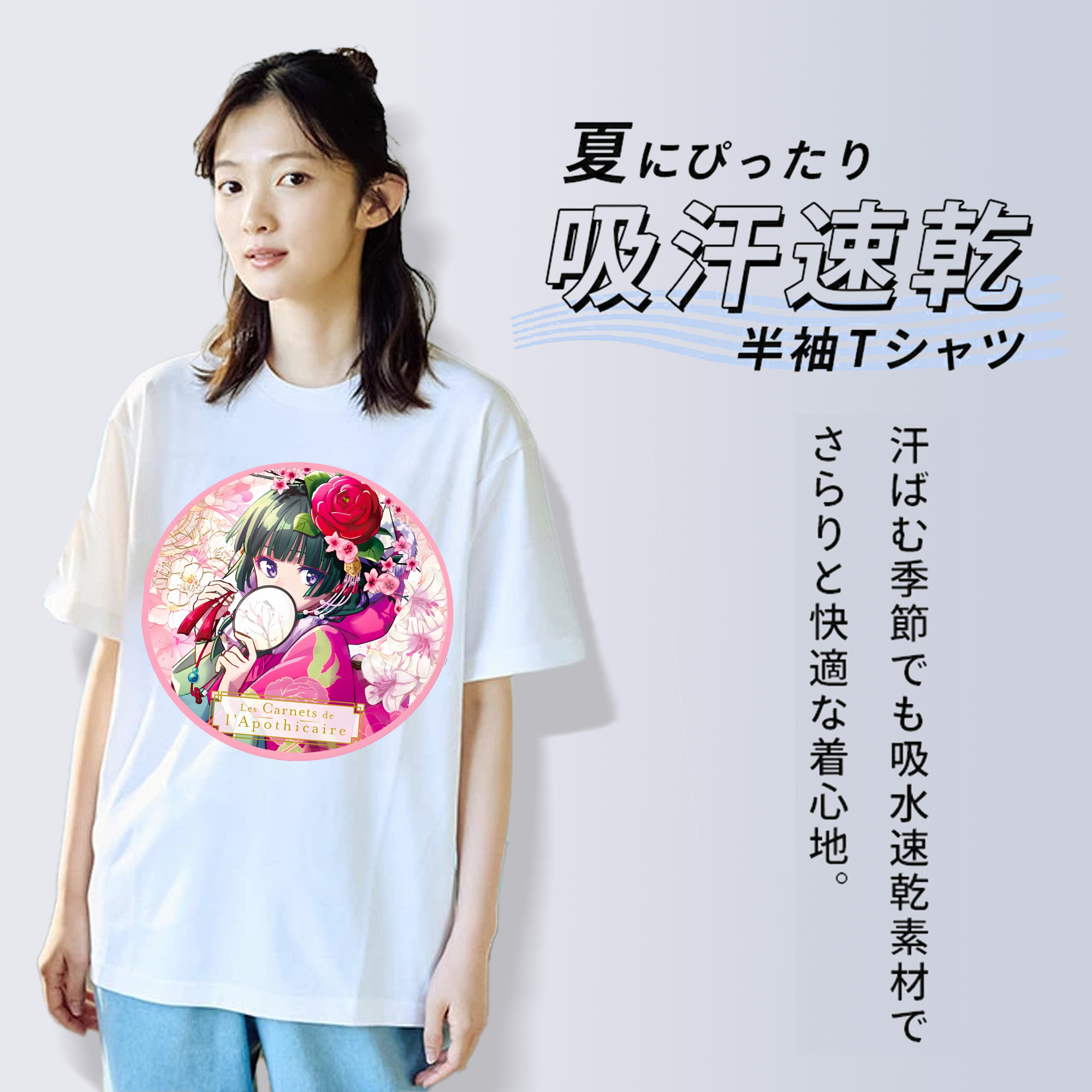 薬屋のひとりごと The Apothecary Diaries レディースカジュアルプリントTシャツ（綿100％）