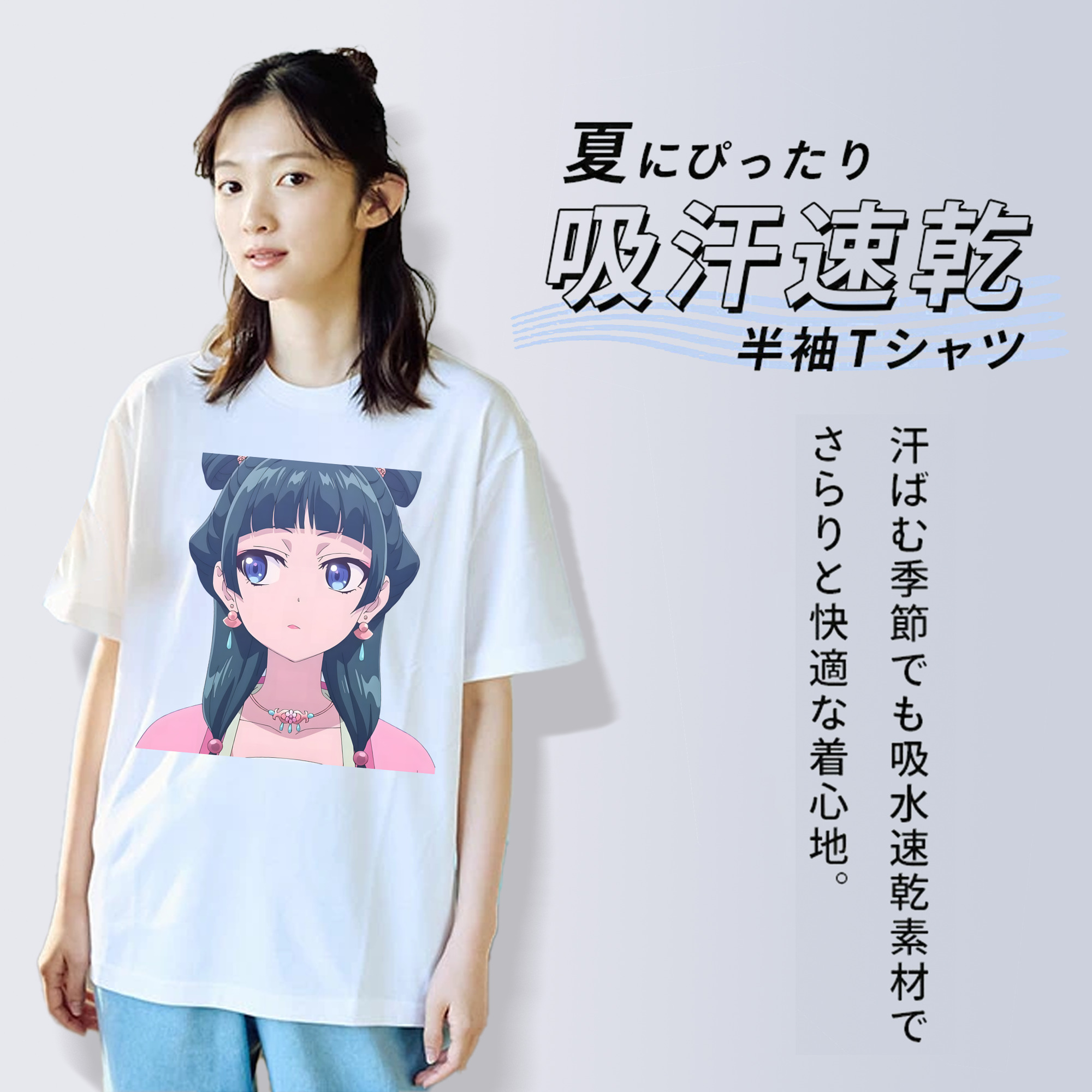 薬屋のひとりごと The Apothecary Diaries レディースカジュアルプリントTシャツ（綿100％）