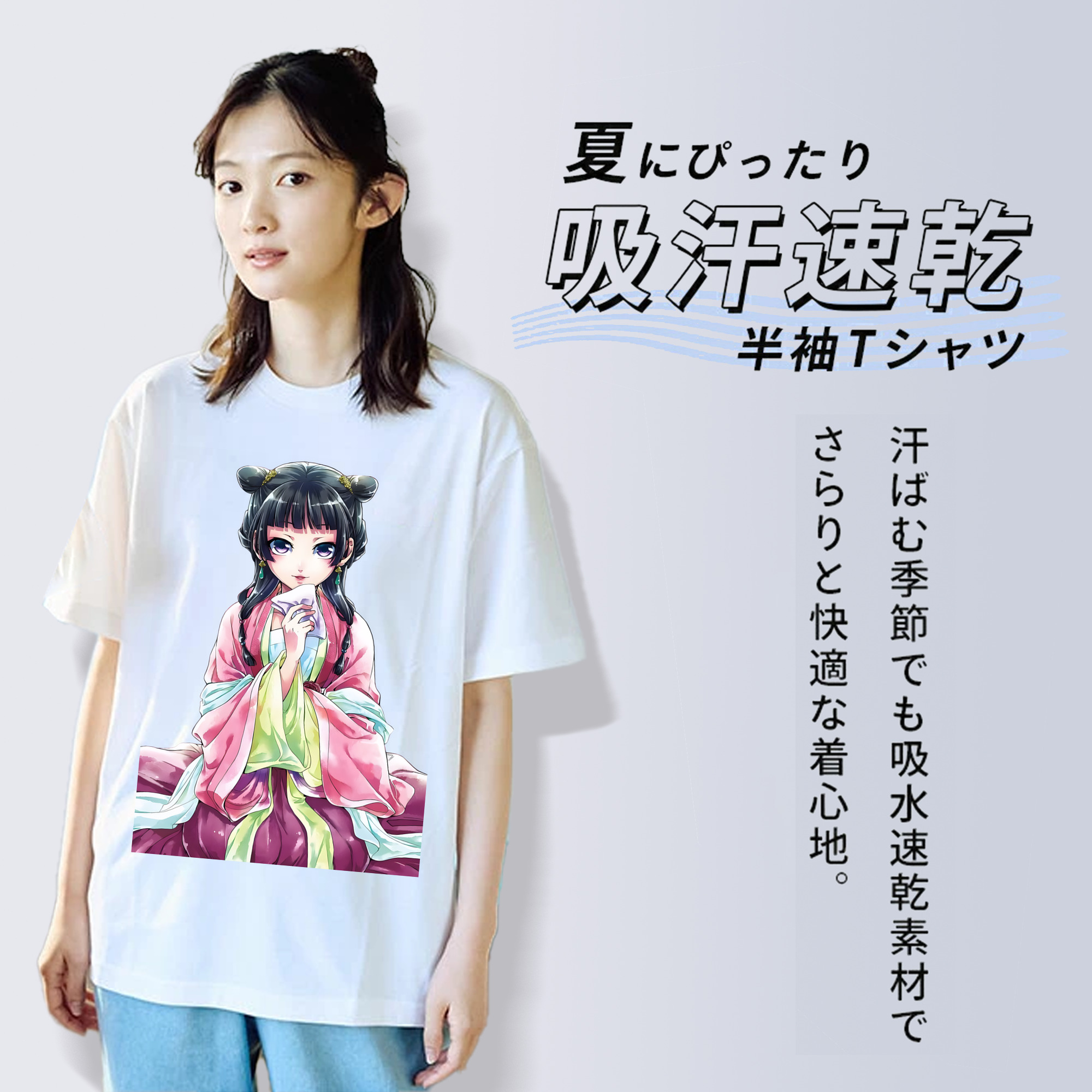 薬屋のひとりごと The Apothecary Diaries レディースカジュアルプリントTシャツ（綿100％）