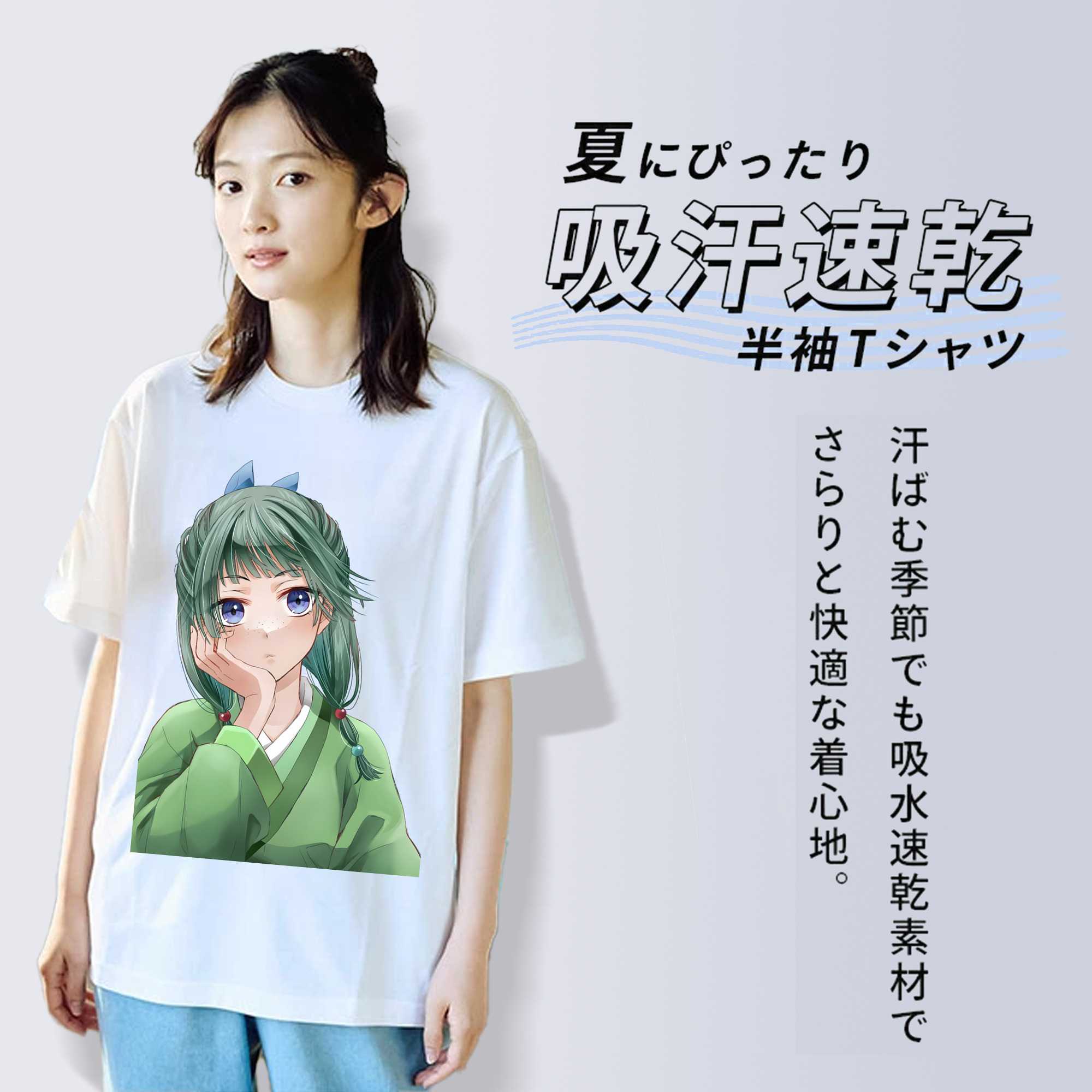 薬屋のひとりごと The Apothecary Diaries レディースカジュアルプリントTシャツ（綿100％）
