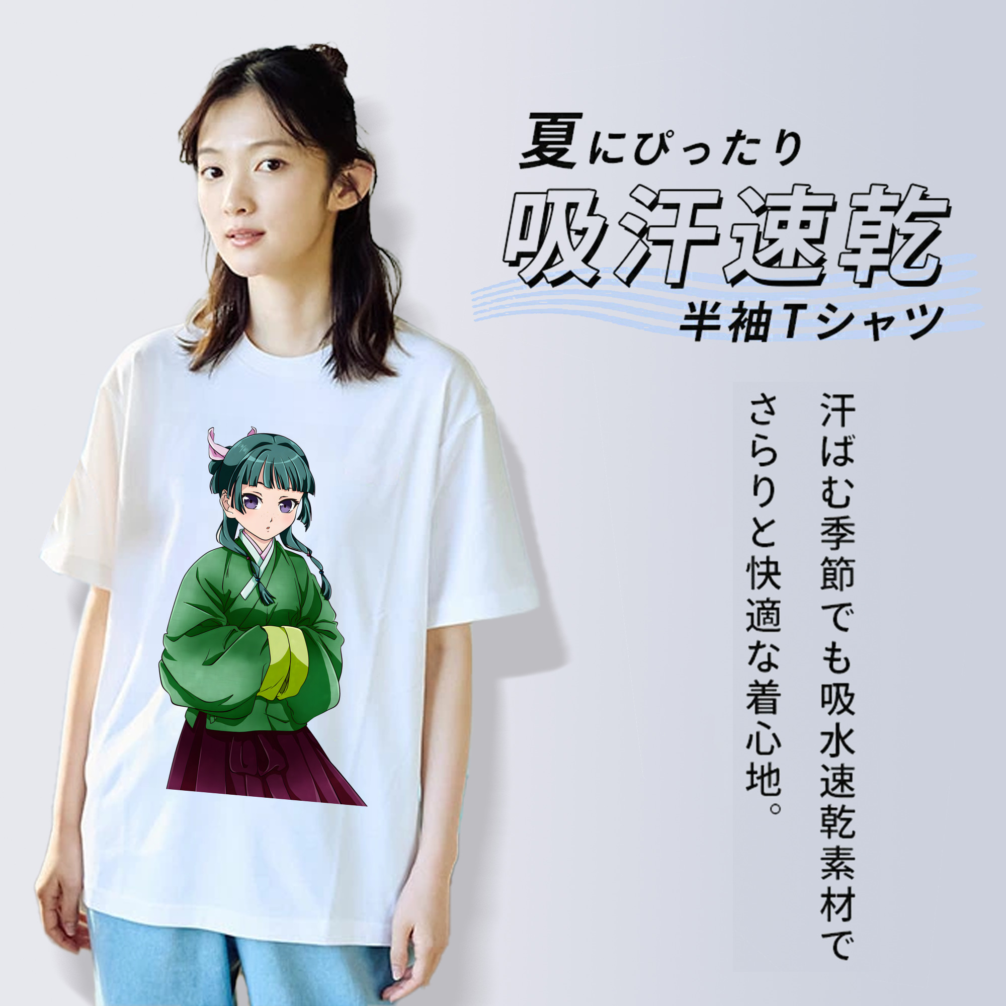 薬屋のひとりごと The Apothecary Diaries レディースカジュアルプリントTシャツ（綿100％）