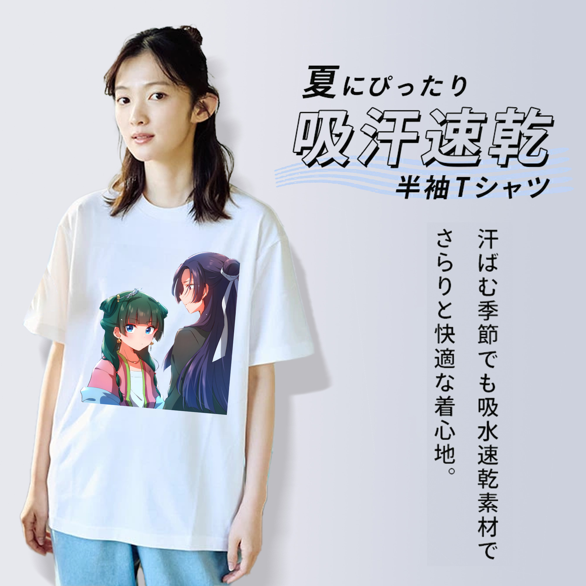 薬屋のひとりごと The Apothecary Diaries レディースカジュアルプリントTシャツ（綿100％）