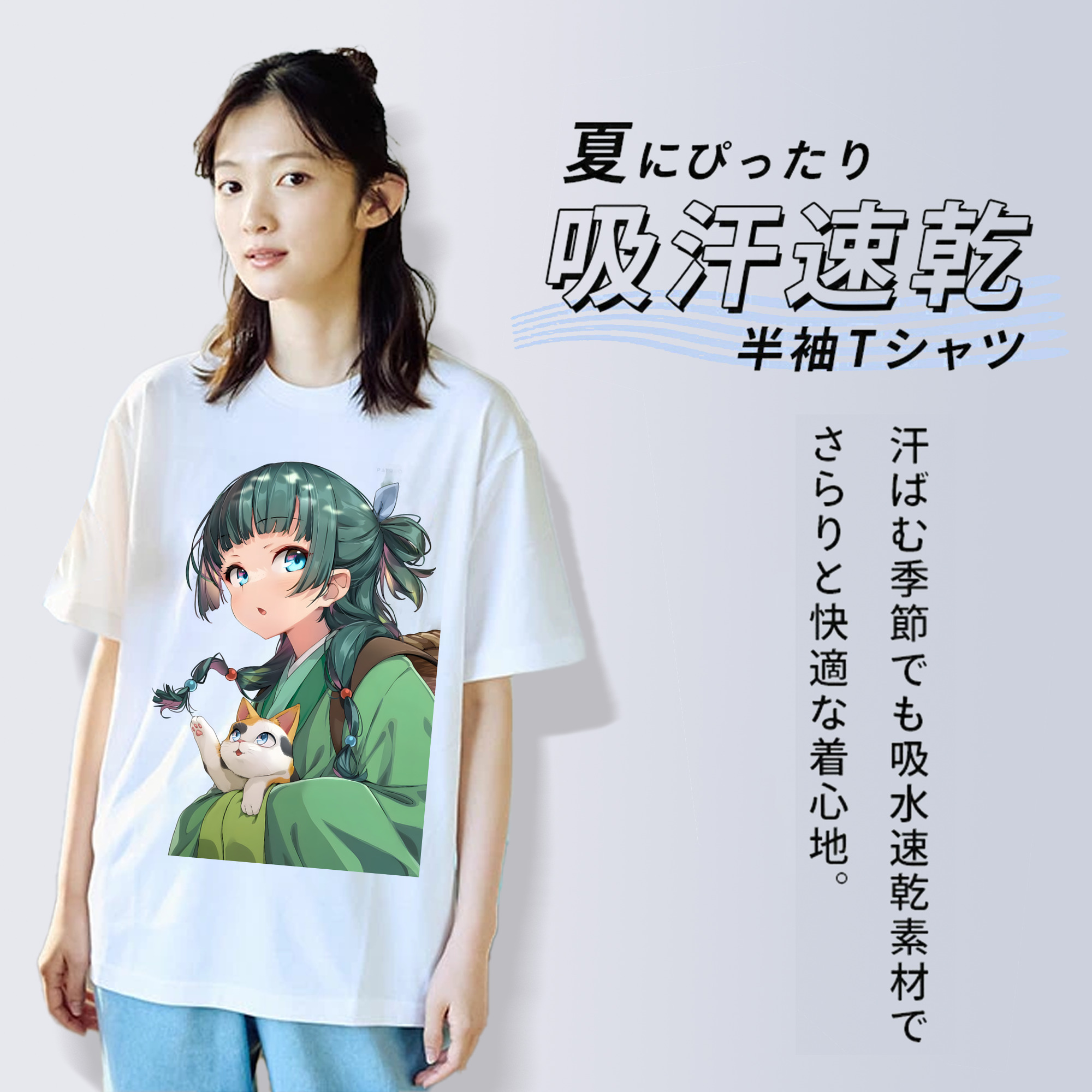 薬屋のひとりごと The Apothecary Diaries レディースカジュアルプリントTシャツ（綿100％）