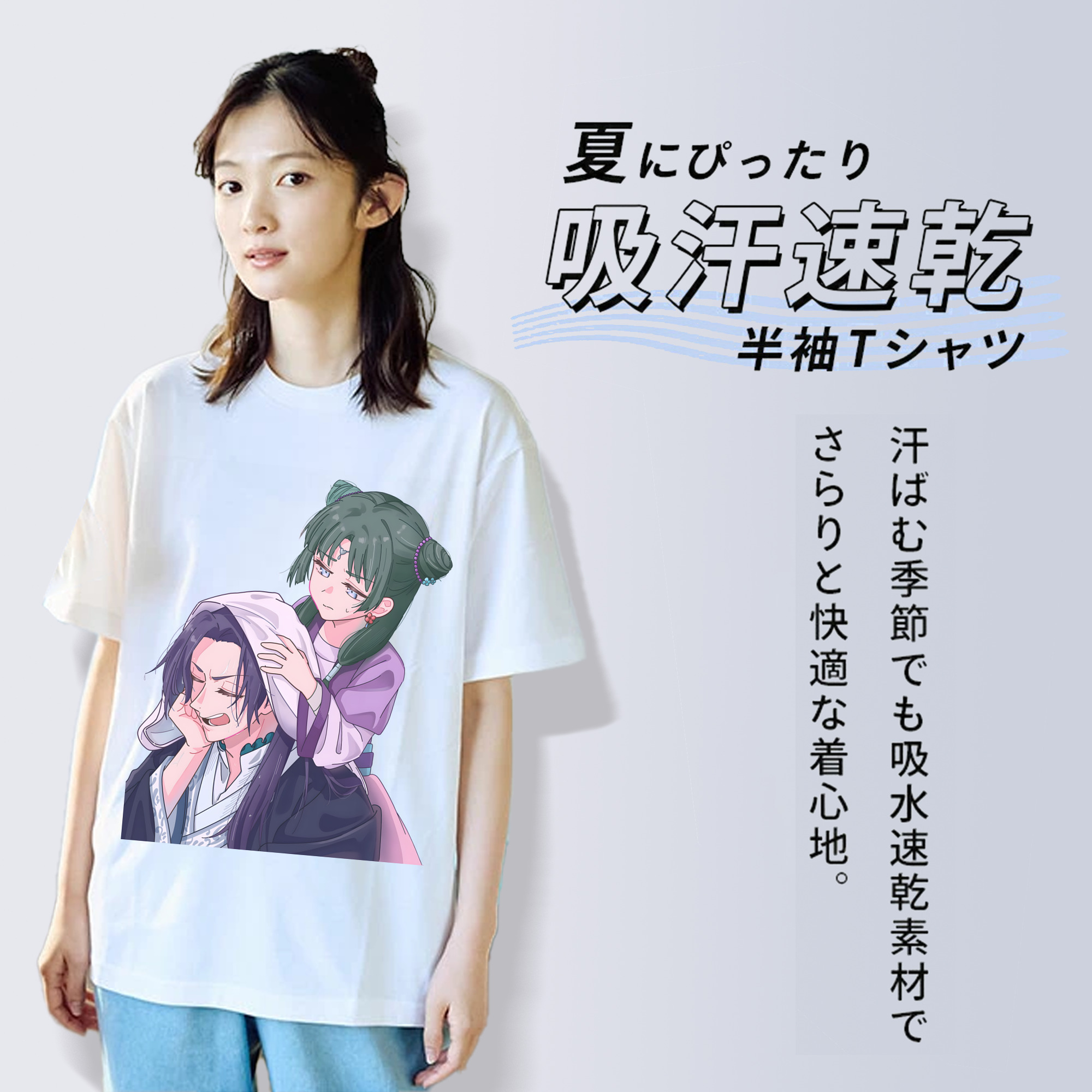 薬屋のひとりごと The Apothecary Diaries レディースカジュアルプリントTシャツ（綿100％）