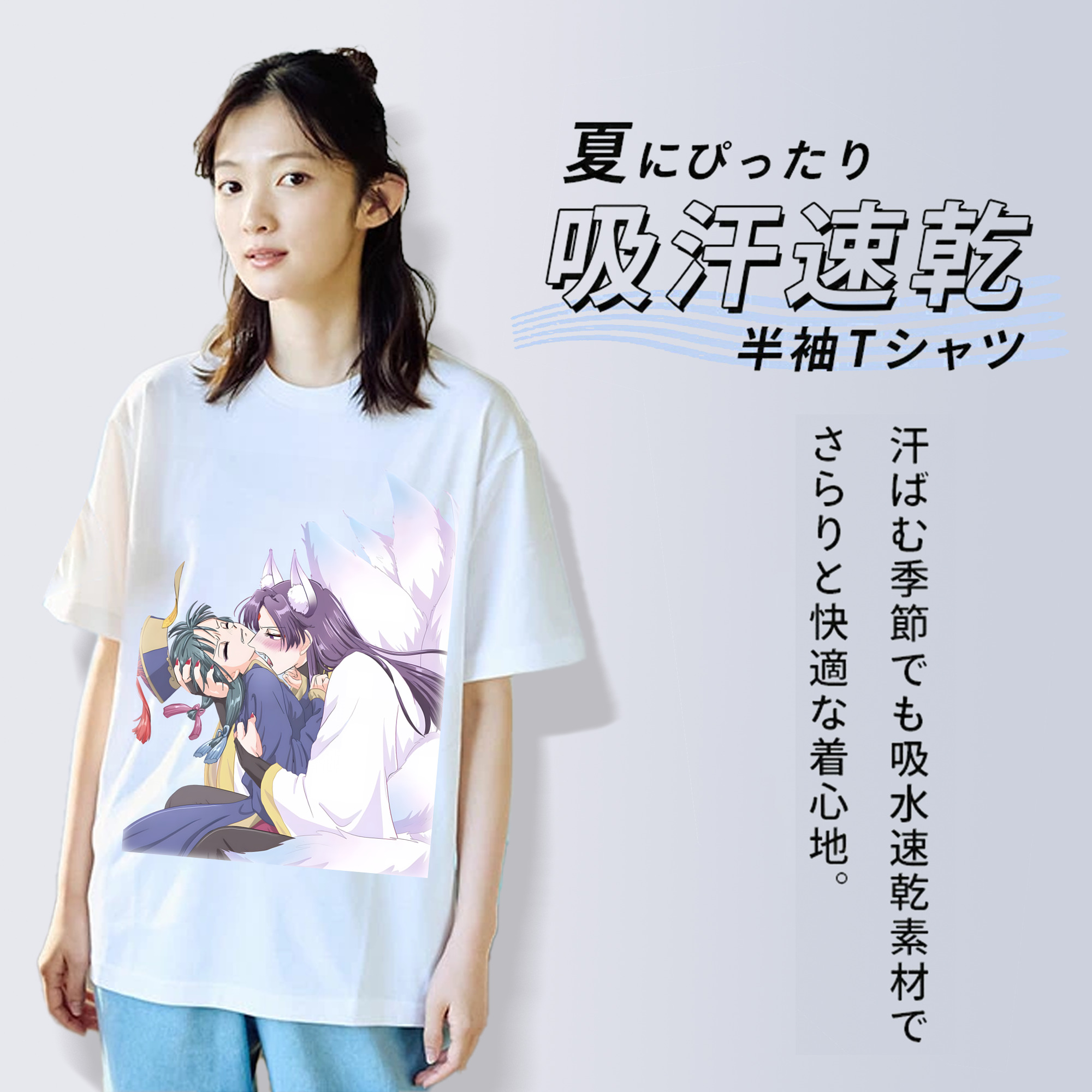薬屋のひとりごと The Apothecary Diaries レディースカジュアルプリントTシャツ（綿100％）