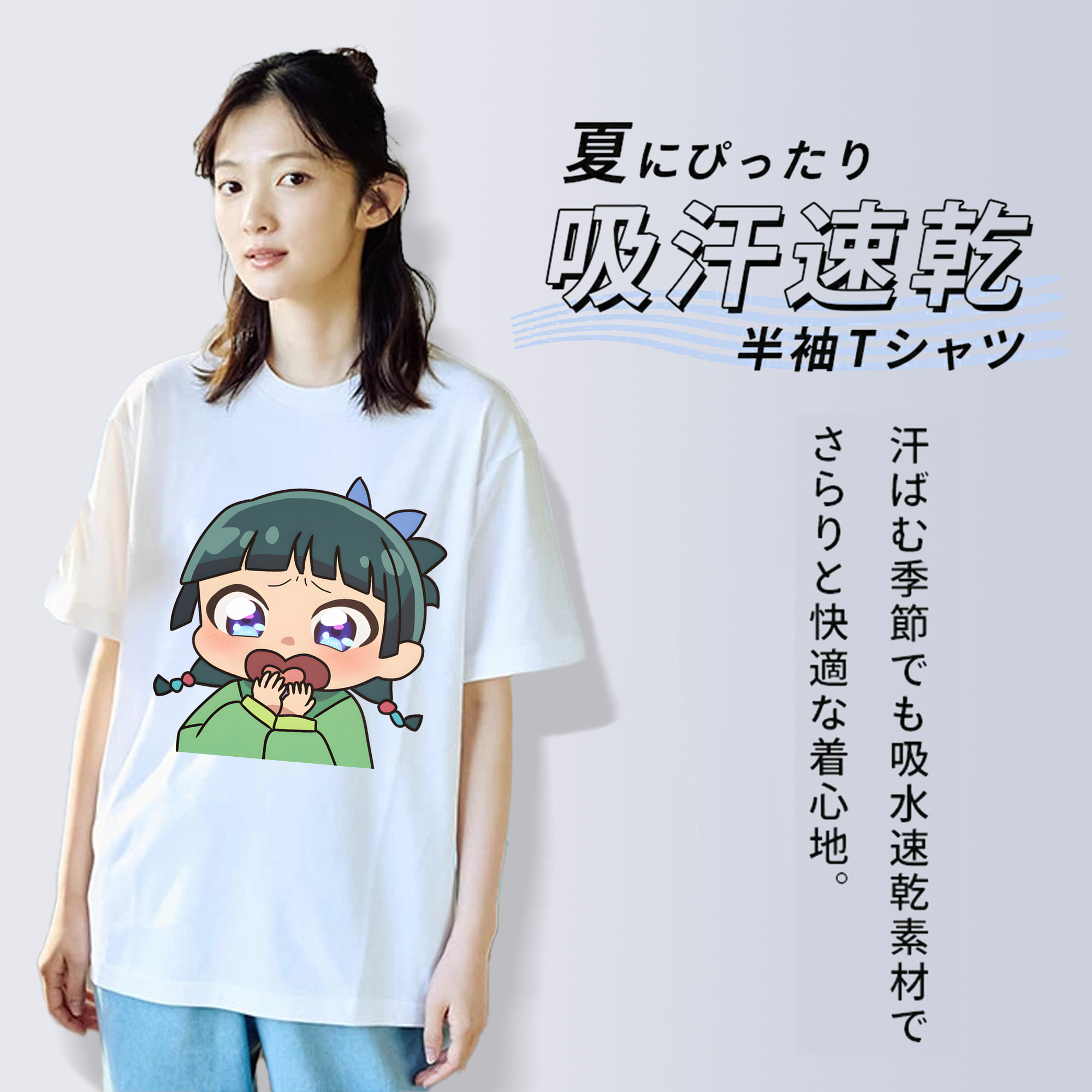 薬屋のひとりごと The Apothecary Diaries レディースカジュアルプリントTシャツ（綿100％）