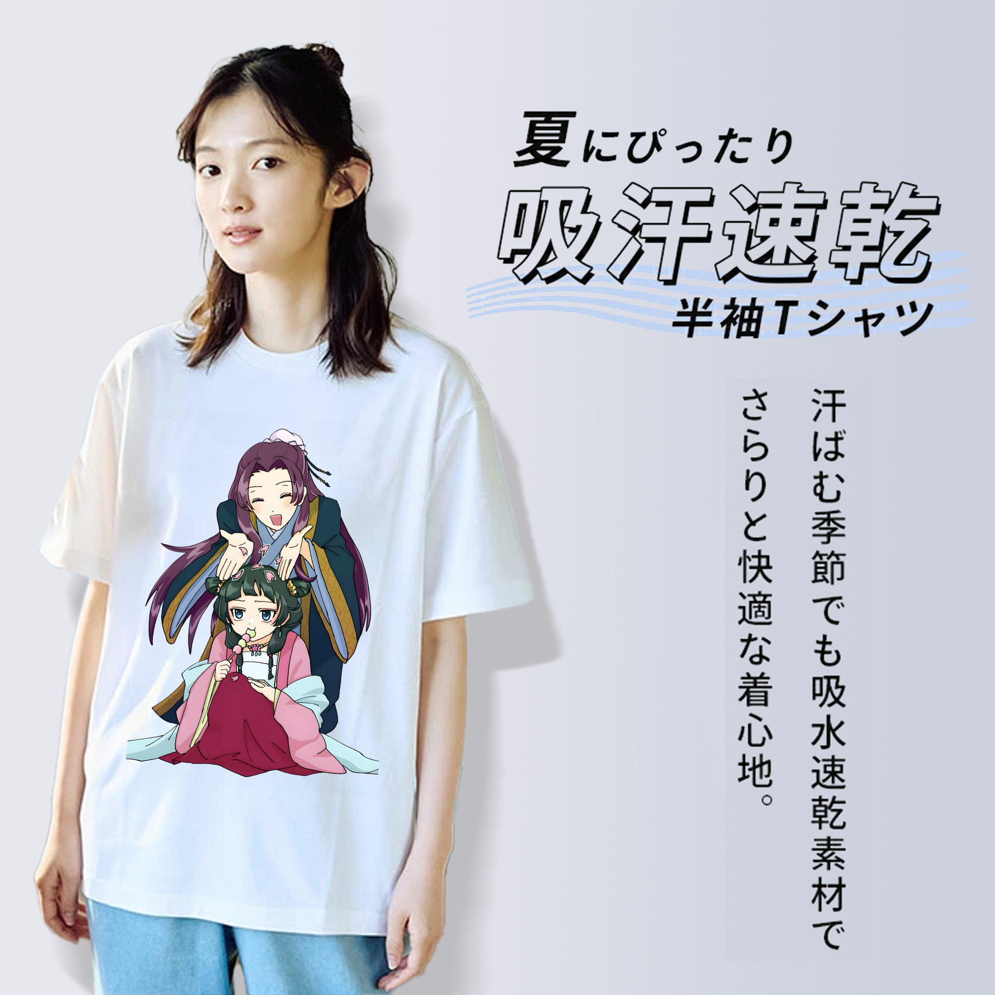 薬屋のひとりごと The Apothecary Diaries レディースカジュアルプリントTシャツ（綿100％）