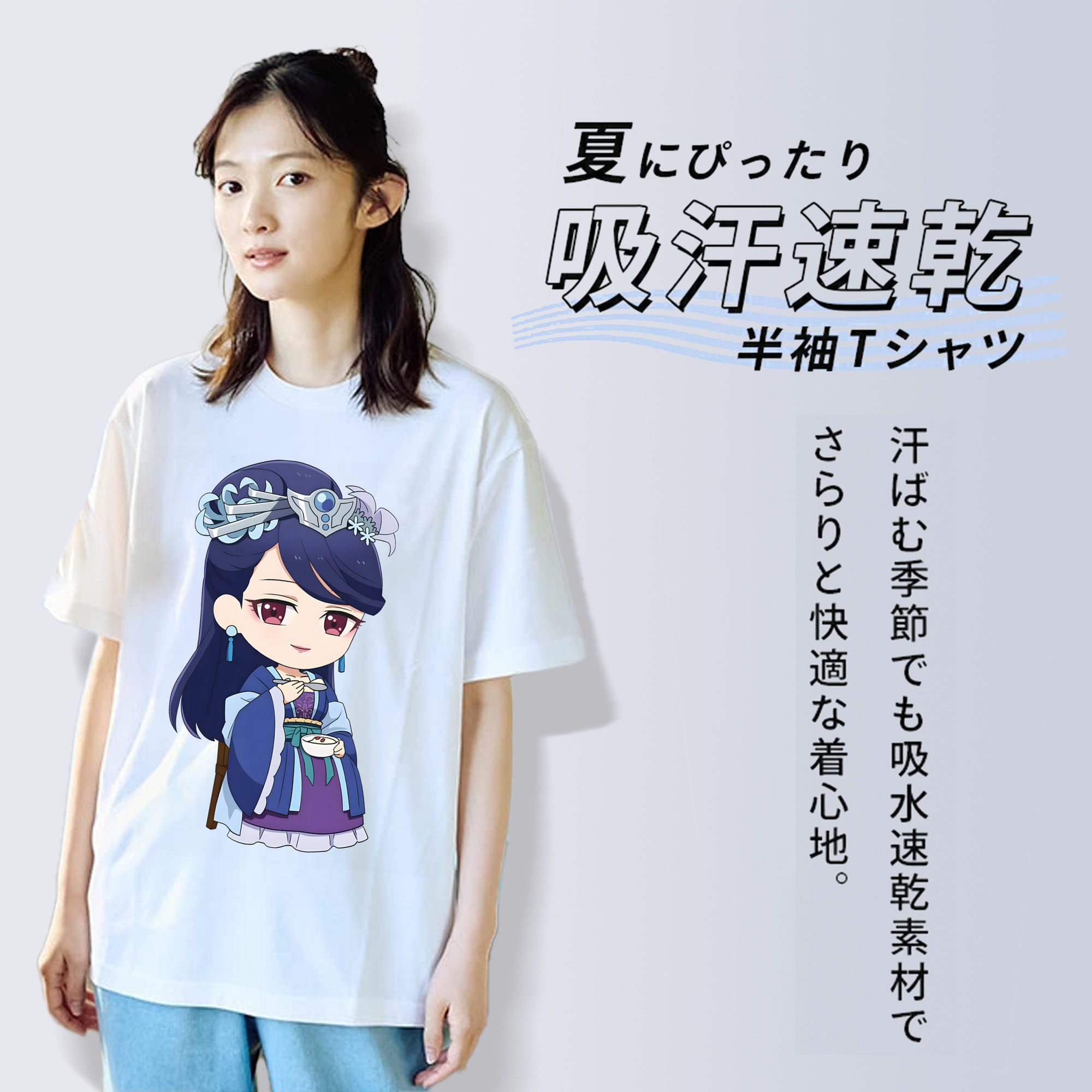 薬屋のひとりごと The Apothecary Diaries レディースカジュアルプリントTシャツ（綿100％）