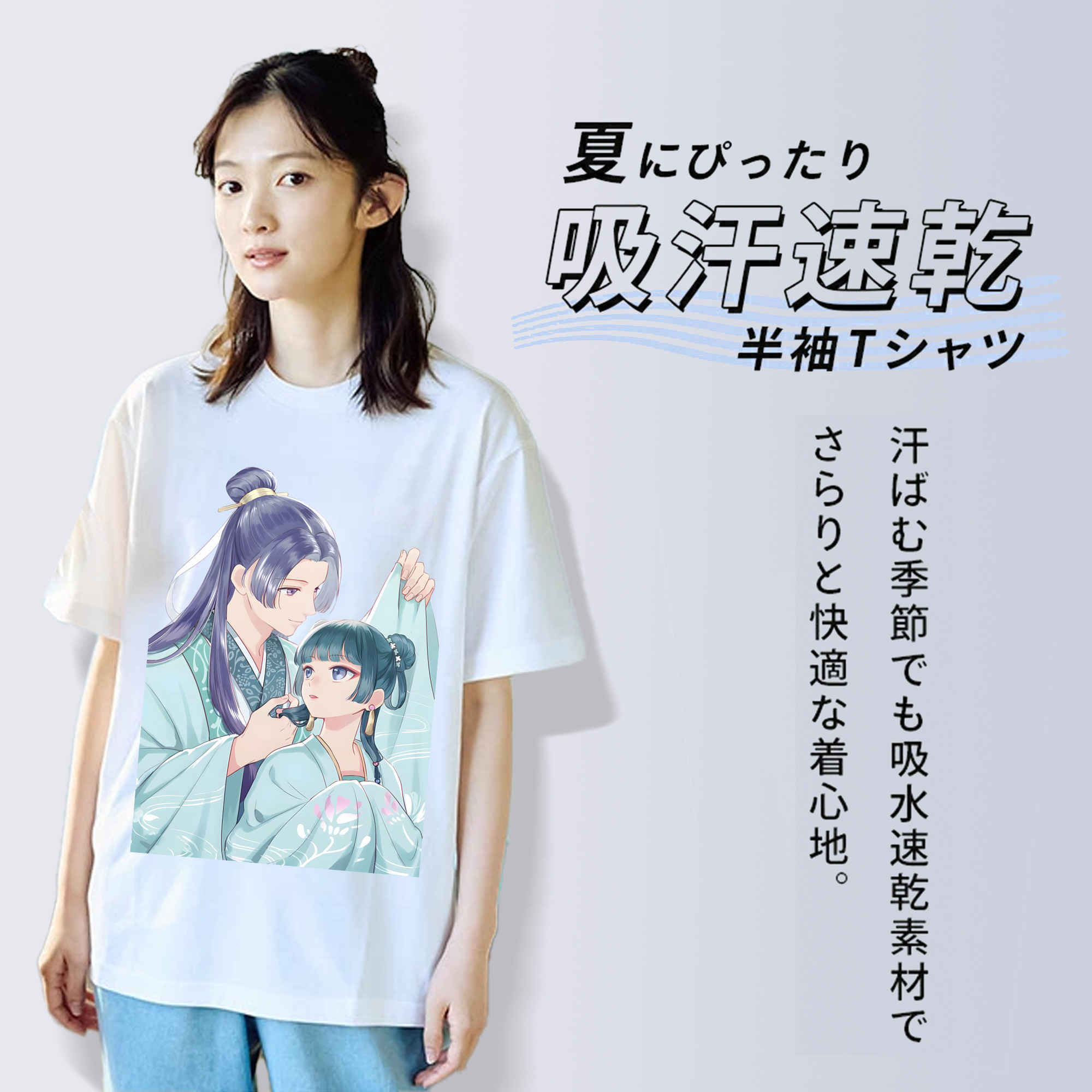 薬屋のひとりごと The Apothecary Diaries レディースカジュアルプリントTシャツ（綿100％）