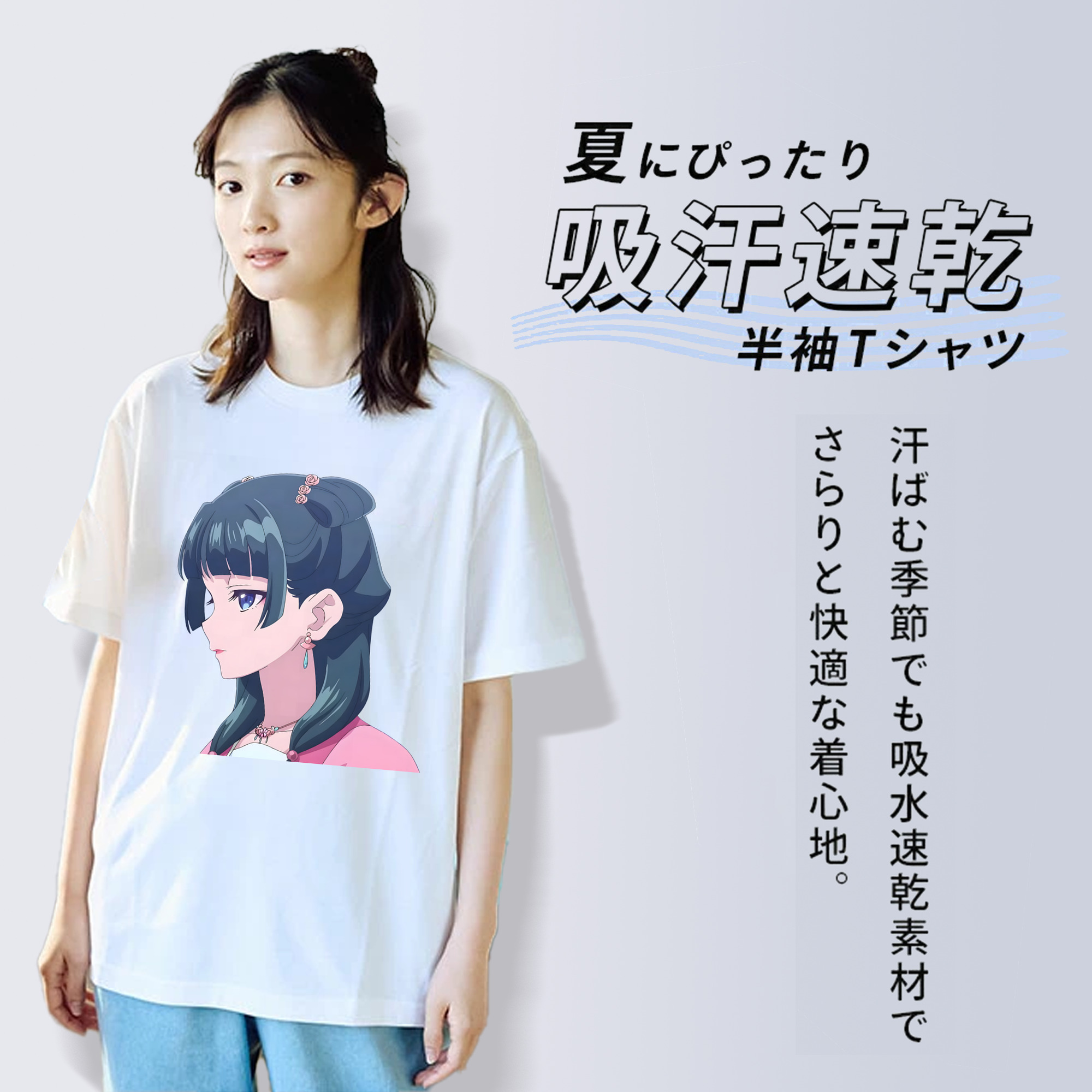 薬屋のひとりごと The Apothecary Diaries レディースカジュアルプリントTシャツ（綿100％）