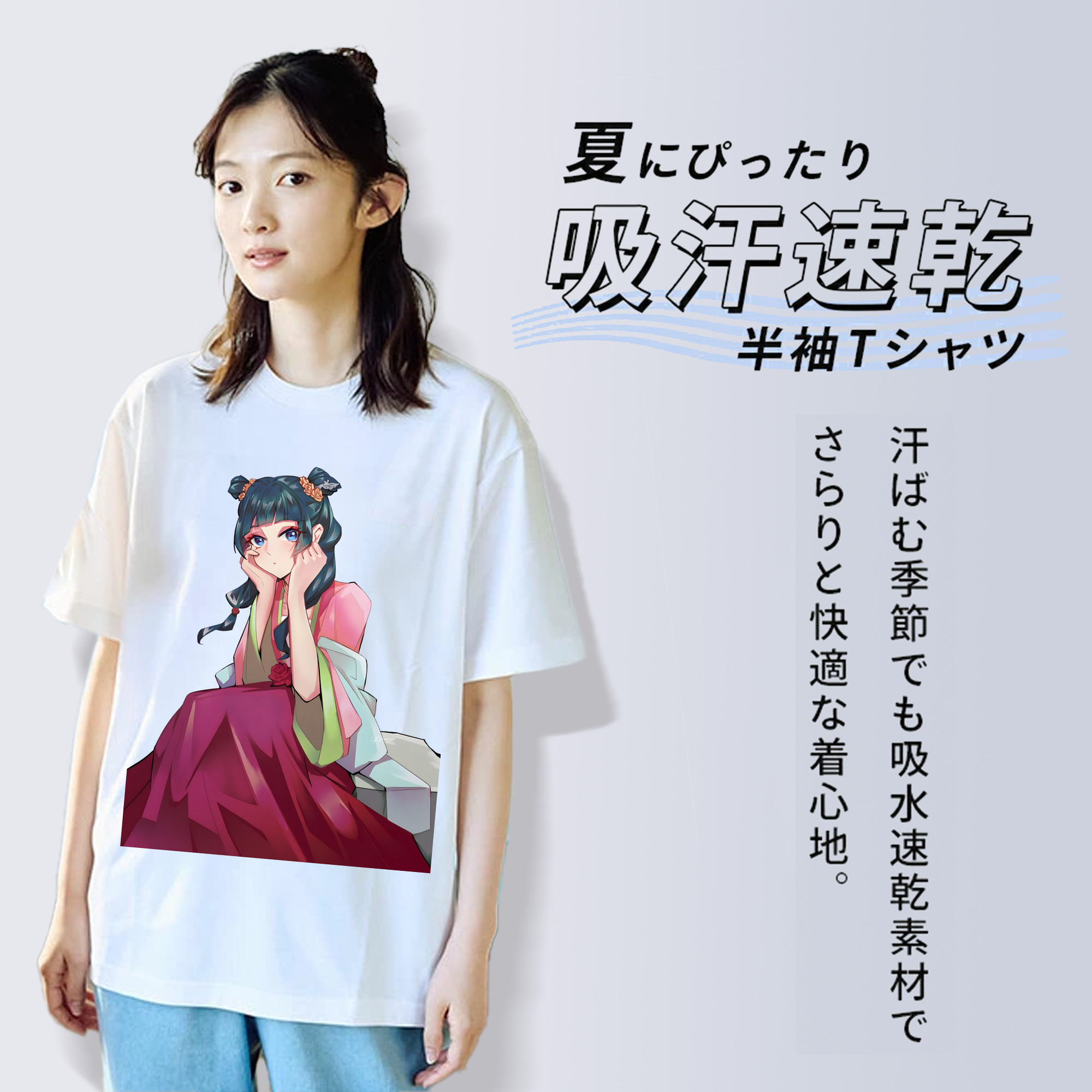 薬屋のひとりごと The Apothecary Diaries レディースカジュアルプリントTシャツ（綿100％）