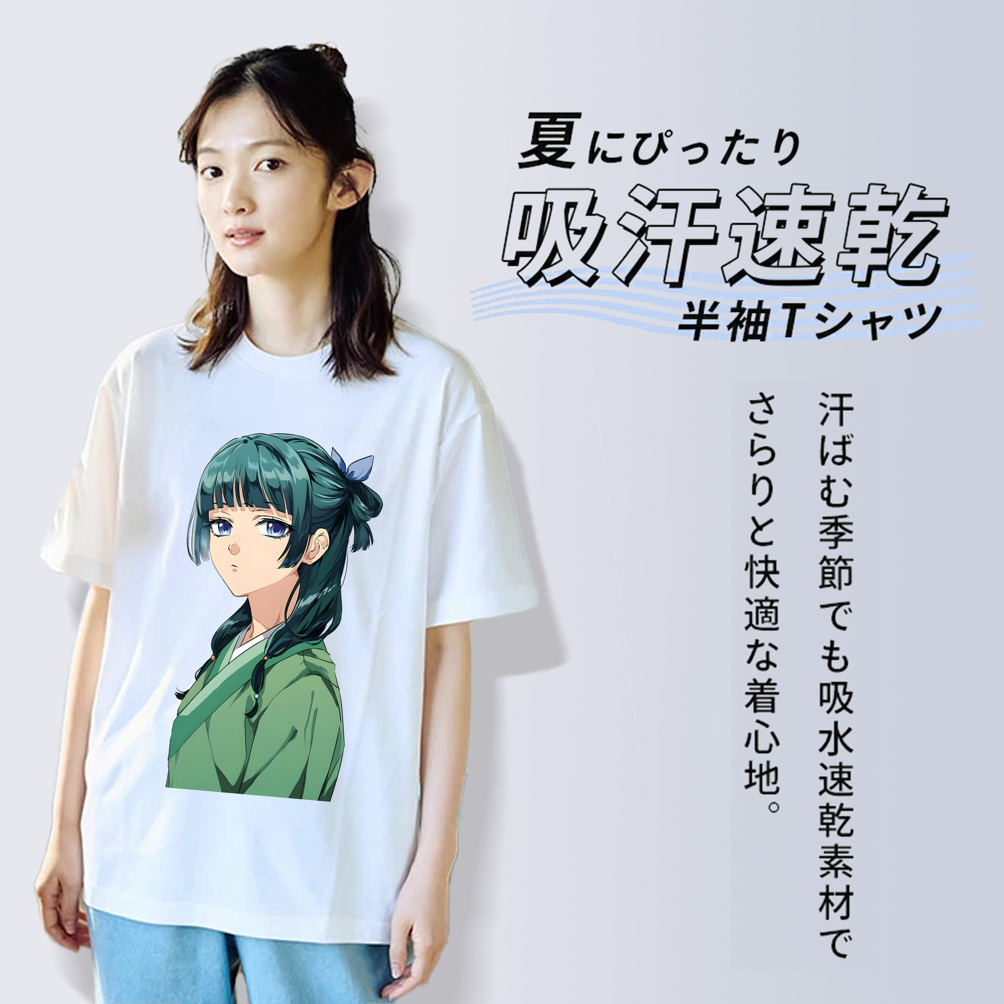 薬屋のひとりごと The Apothecary Diaries レディースカジュアルプリントTシャツ（綿100％）