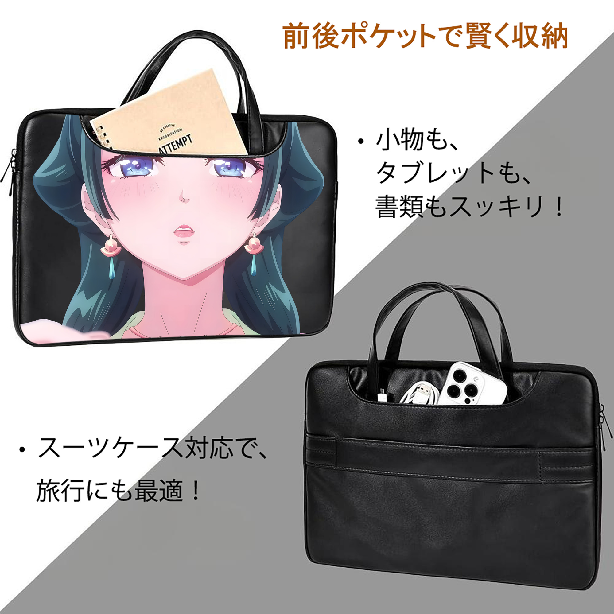 薬屋のひとりごと The Apothecary Diaries レザーラップトップバッグ　ノートパソコンケース