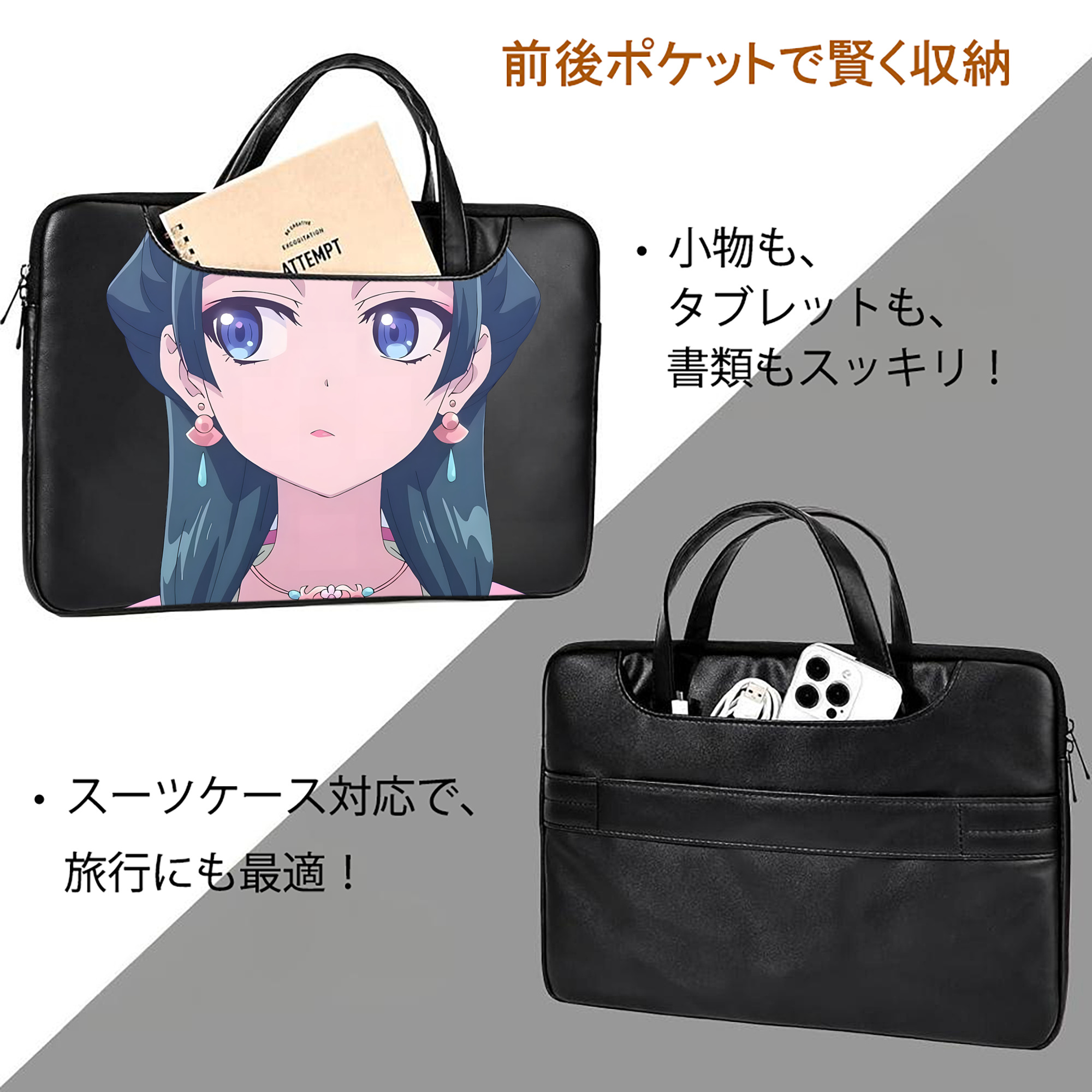 薬屋のひとりごと The Apothecary Diaries レザーラップトップバッグ　ノートパソコンケース
