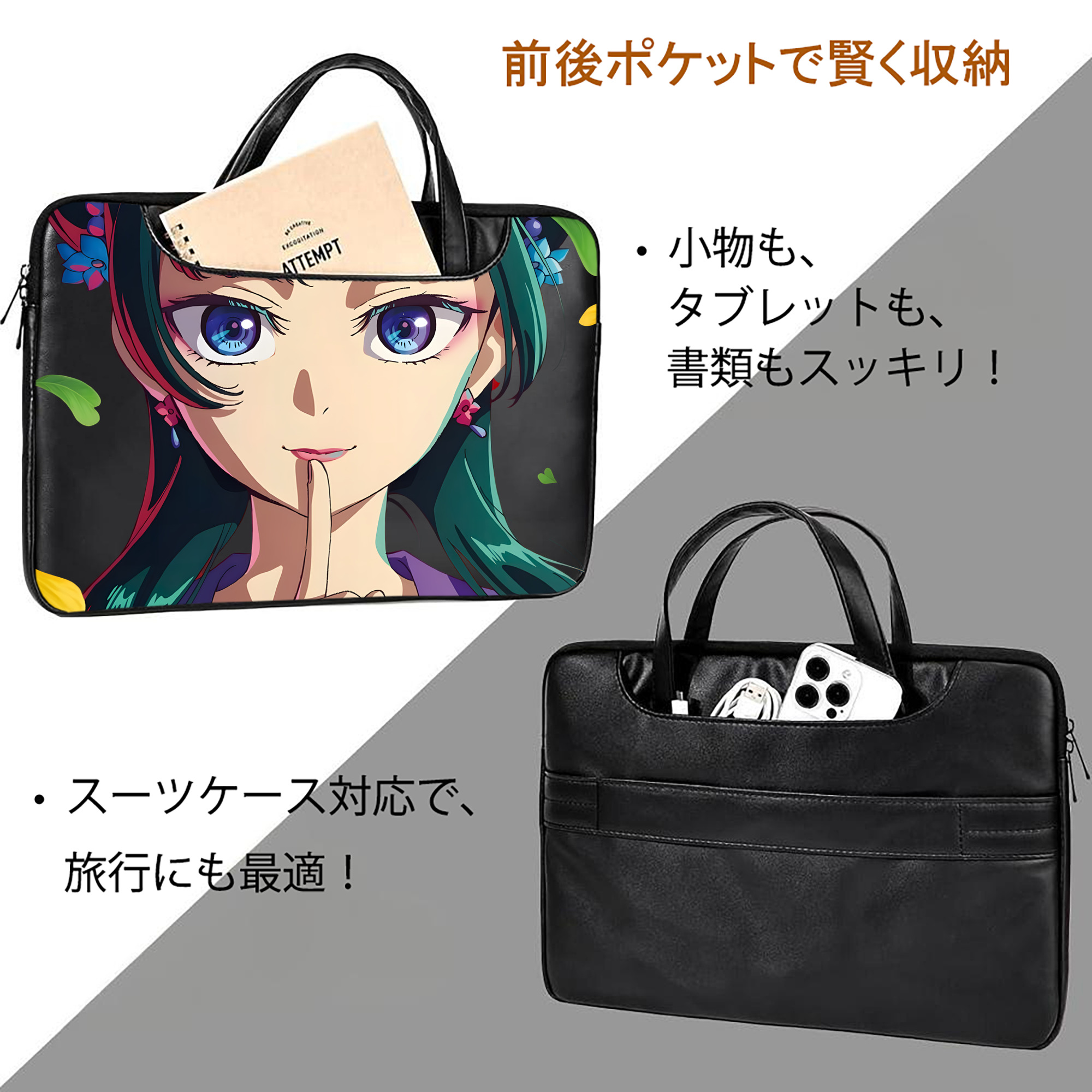 薬屋のひとりごと The Apothecary Diaries レザーラップトップバッグ　ノートパソコンケース