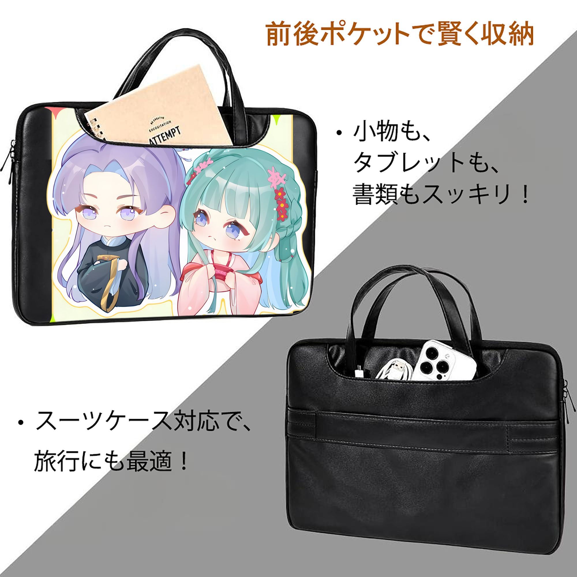 薬屋のひとりごと The Apothecary Diaries レザーラップトップバッグ　ノートパソコンケース