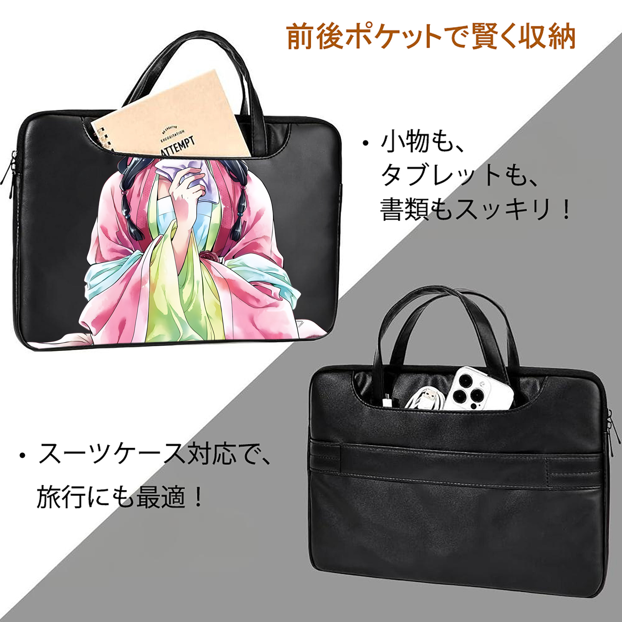 薬屋のひとりごと The Apothecary Diaries レザーラップトップバッグ　ノートパソコンケース