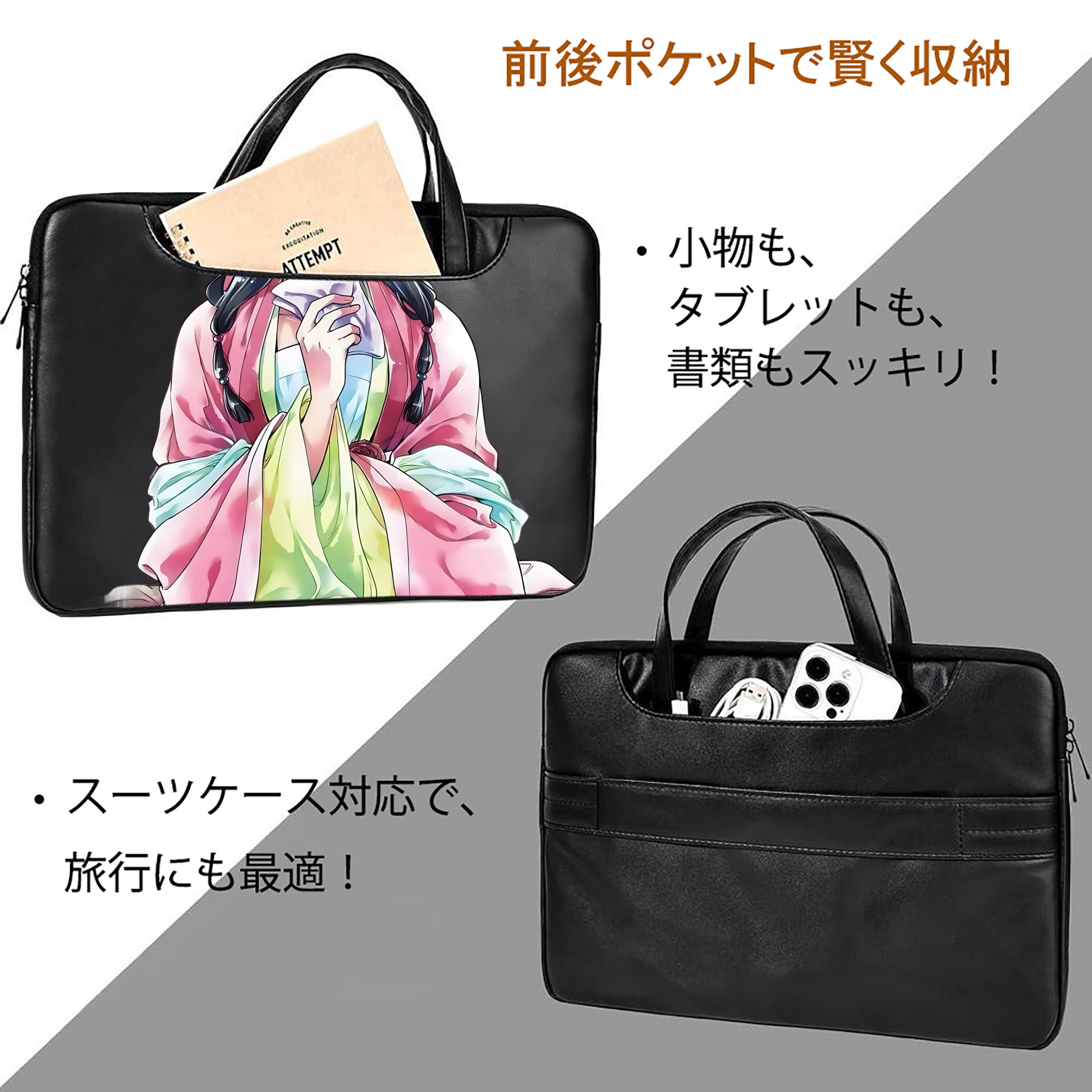 薬屋のひとりごと The Apothecary Diaries レザーラップトップバッグ　ノートパソコンケース