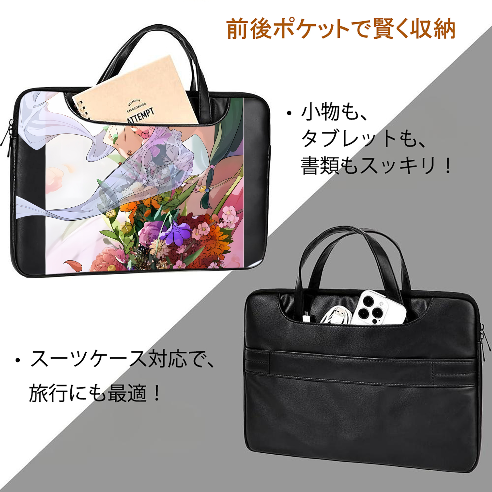 薬屋のひとりごと The Apothecary Diaries レザーラップトップバッグ　ノートパソコンケース