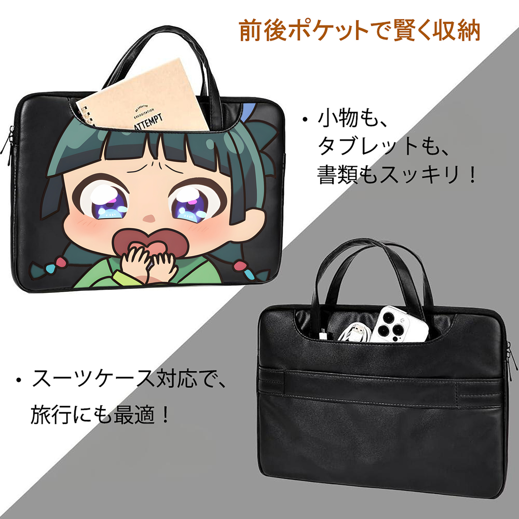 薬屋のひとりごと The Apothecary Diaries レザーラップトップバッグ　ノートパソコンケース