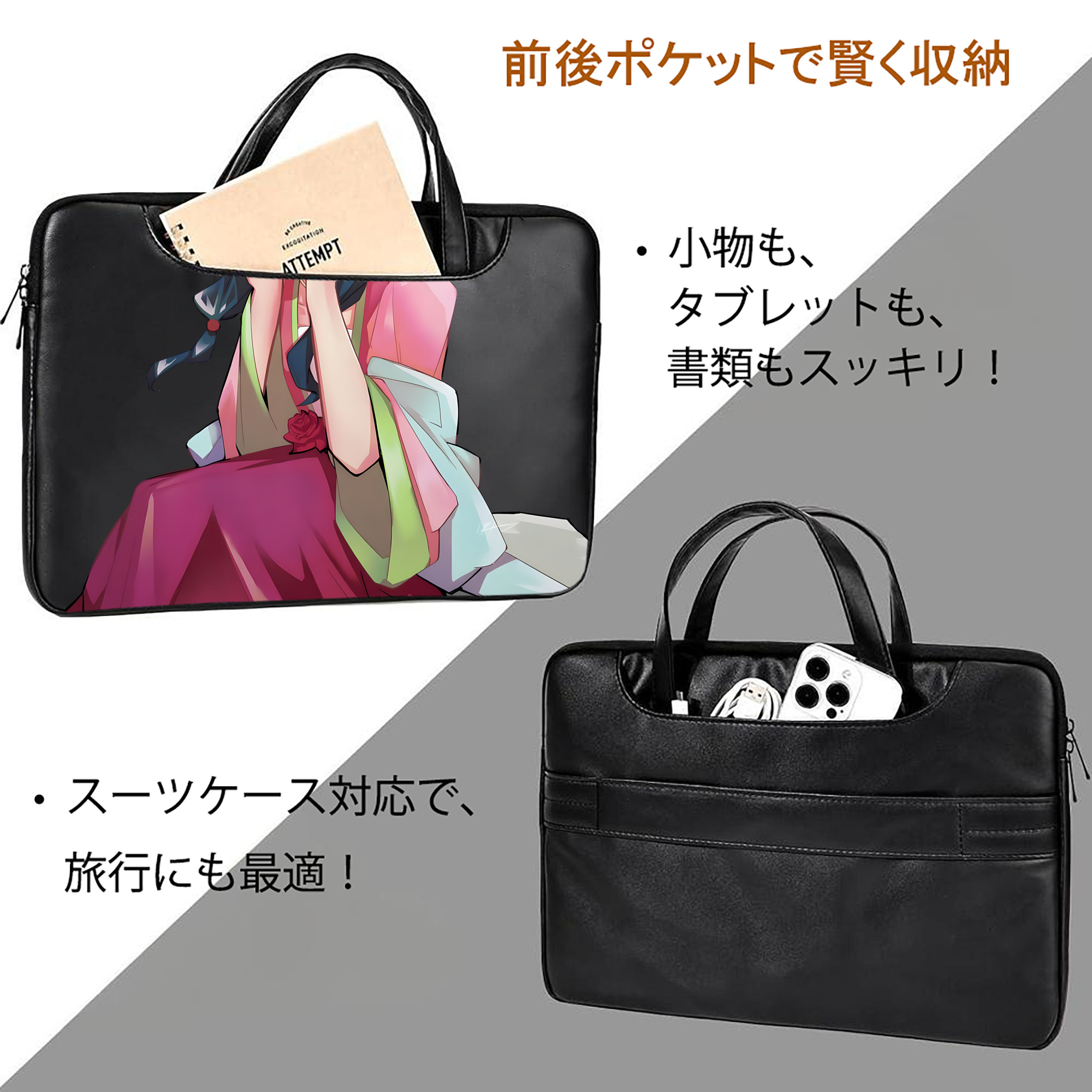 薬屋のひとりごと The Apothecary Diaries レザーラップトップバッグ　ノートパソコンケース