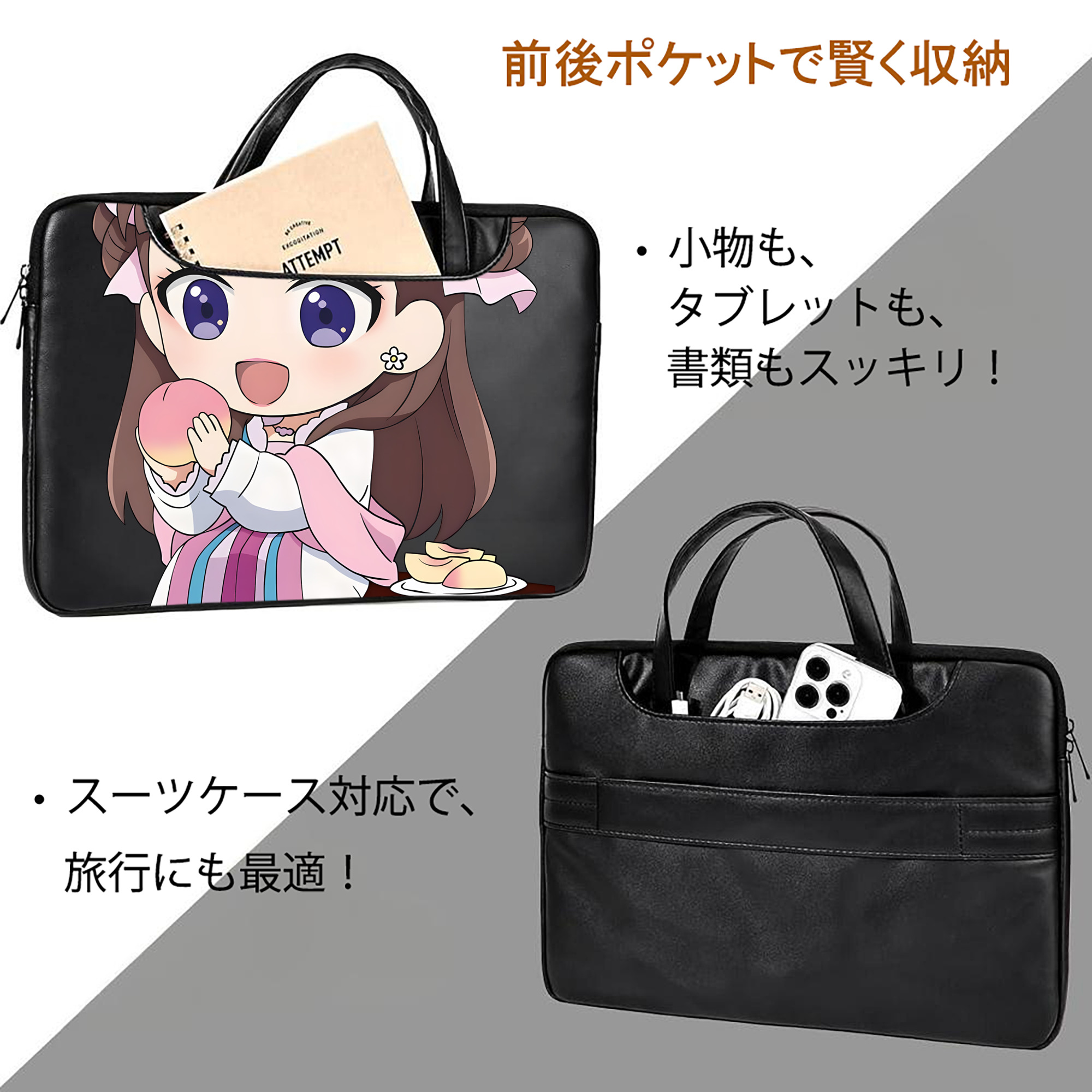 薬屋のひとりごと The Apothecary Diaries レザーラップトップバッグ　ノートパソコンケース