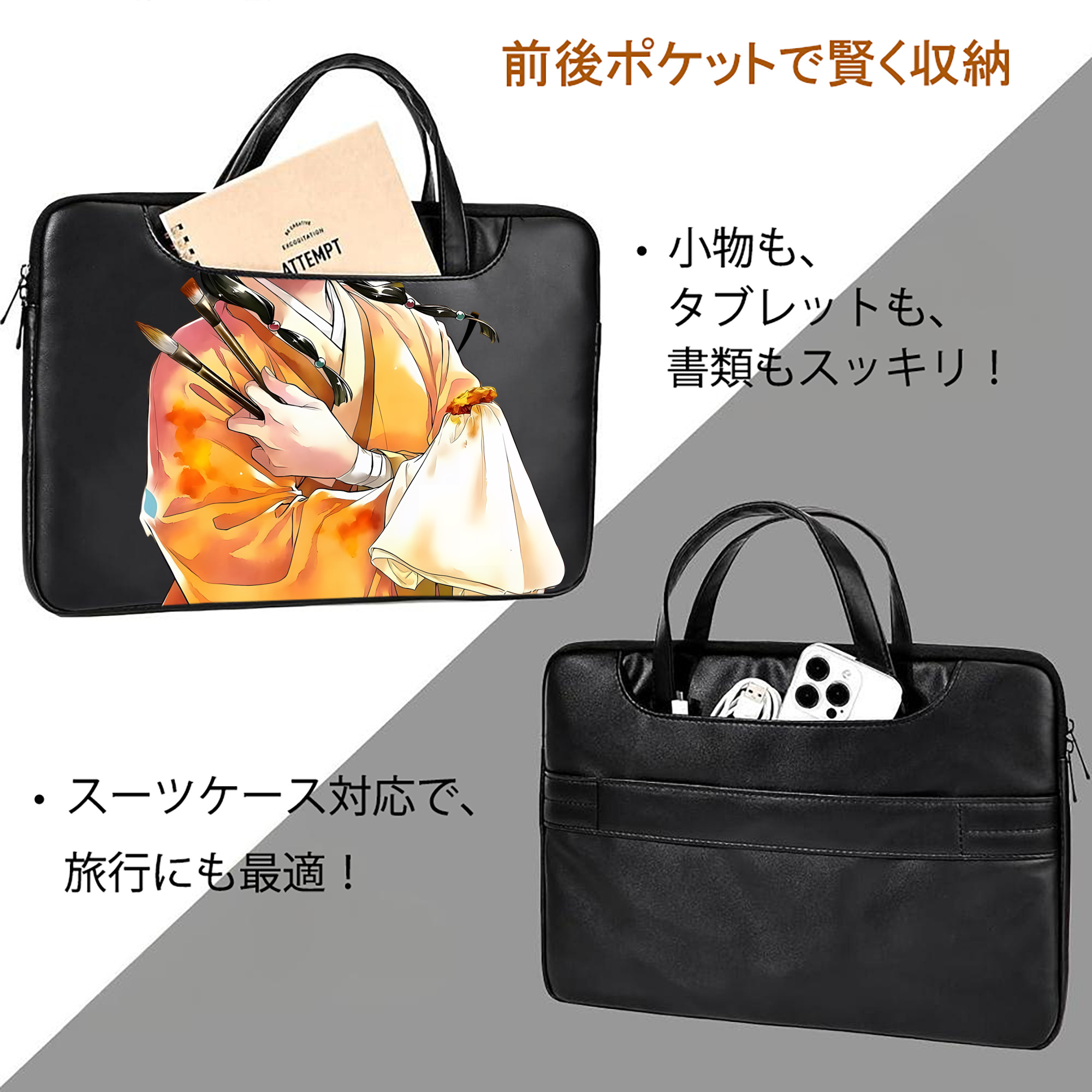 薬屋のひとりごと The Apothecary Diaries レザーラップトップバッグ　ノートパソコンケース