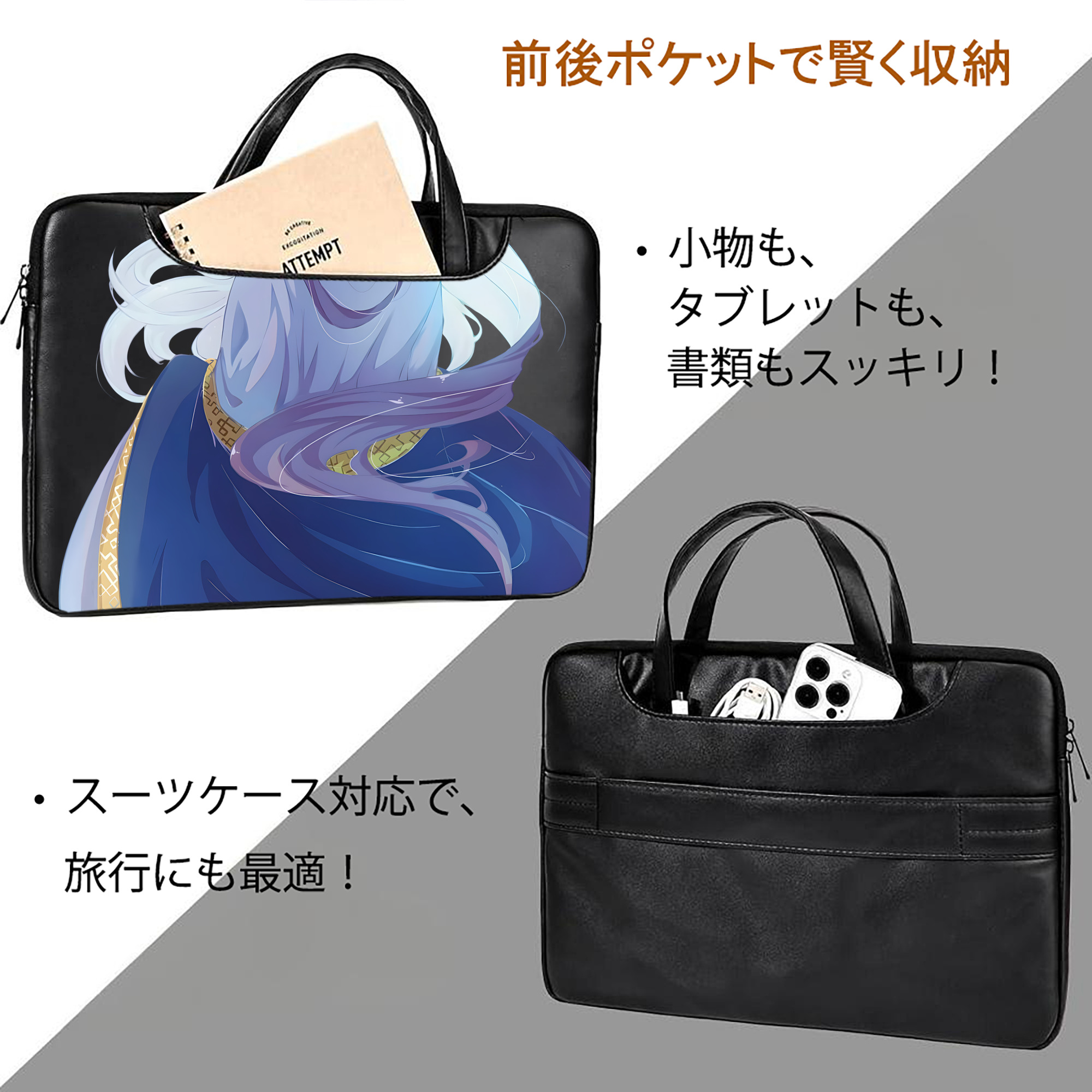 薬屋のひとりごと The Apothecary Diaries レザーラップトップバッグ　ノートパソコンケース
