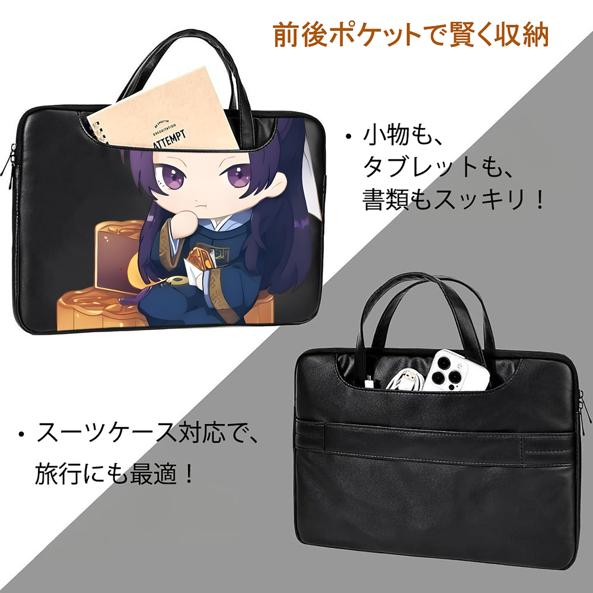 薬屋のひとりごと The Apothecary Diaries レザーラップトップバッグ　ノートパソコンケース