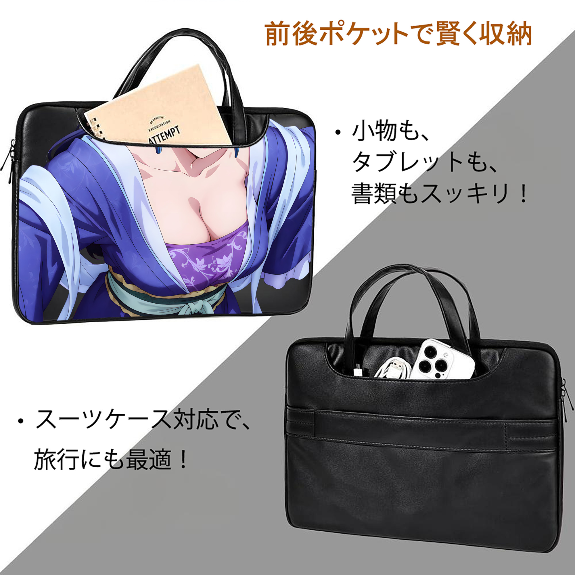薬屋のひとりごと The Apothecary Diaries レザーラップトップバッグ　ノートパソコンケース