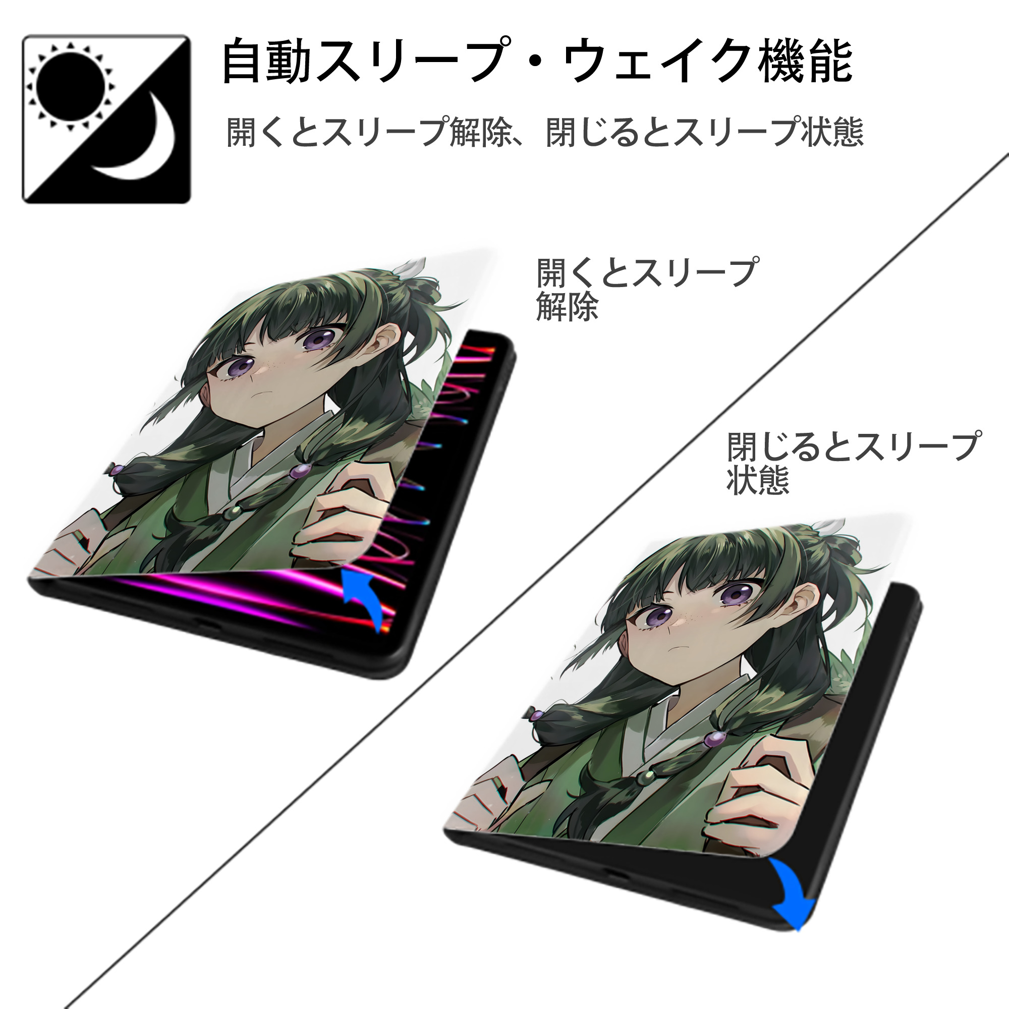 薬屋のひとりごと The Apothecary Diaries IPad ケース ペン収納付き 三つ折りスタンド PUレザー×シリコン 対応機種9.5/10.5/10.9インチ