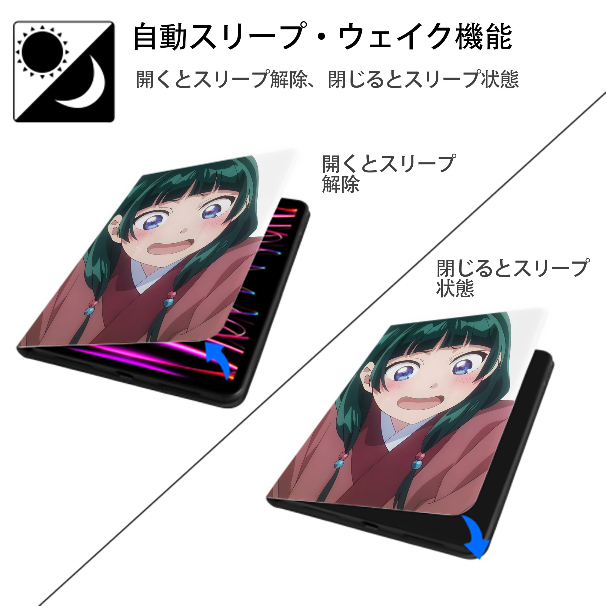 薬屋のひとりごと The Apothecary Diaries IPad ケース ペン収納付き 三つ折りスタンド PUレザー×シリコン 対応機種9.5/10.5/10.9インチ