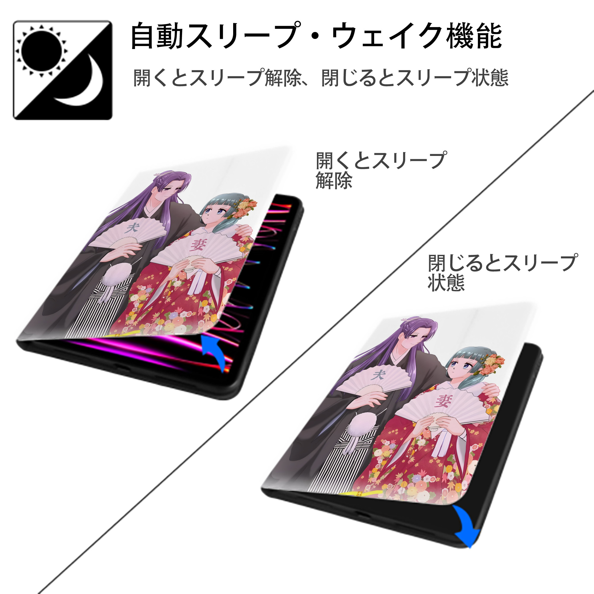 薬屋のひとりごと The Apothecary Diaries IPad ケース ペン収納付き 三つ折りスタンド PUレザー×シリコン 対応機種9.5/10.5/10.9インチ